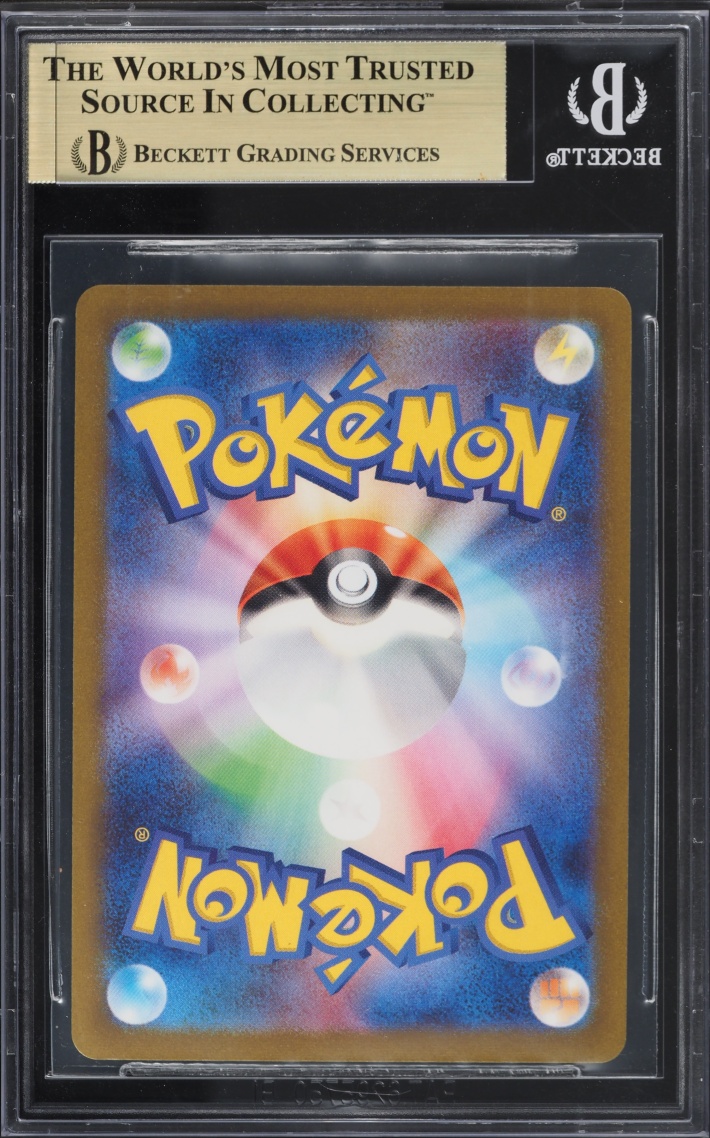 2022 Pokemon Japanese Scarlet & Violet Promo Yu Nagaba x PCG Umbreon #67 BGS 10 PRISTINE