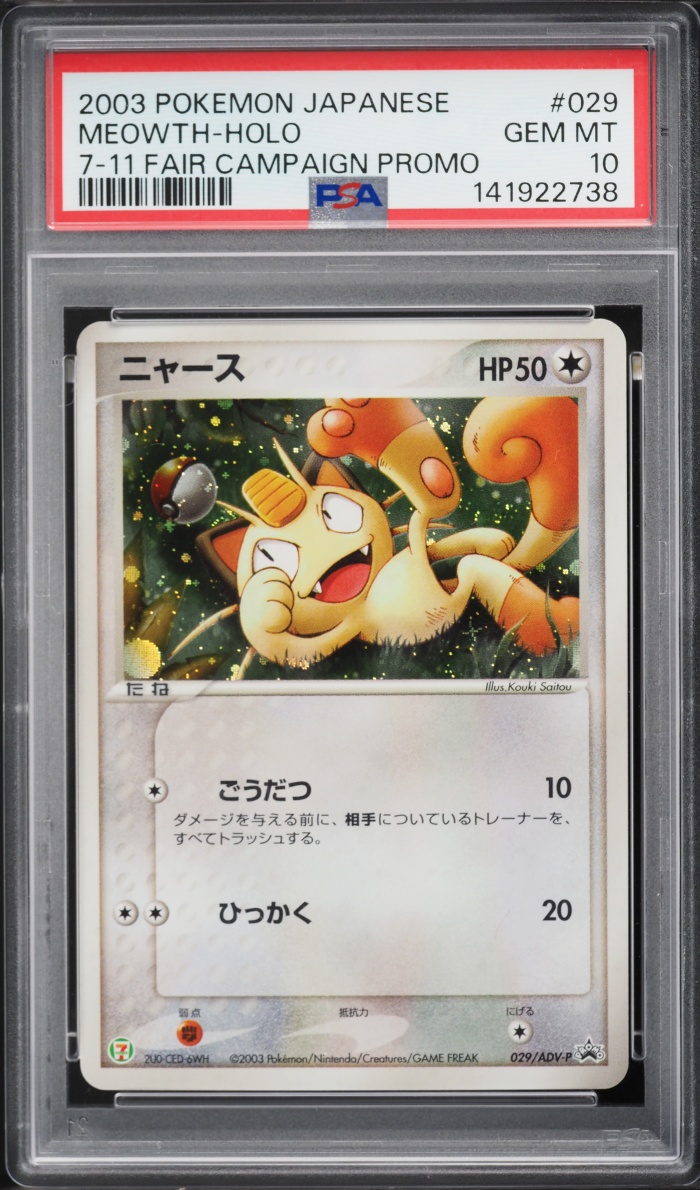 2003 Pokemon Japanese 7-11 Fair Campaign Promo Holo Meowth #29 PSA 10 GEM MINT