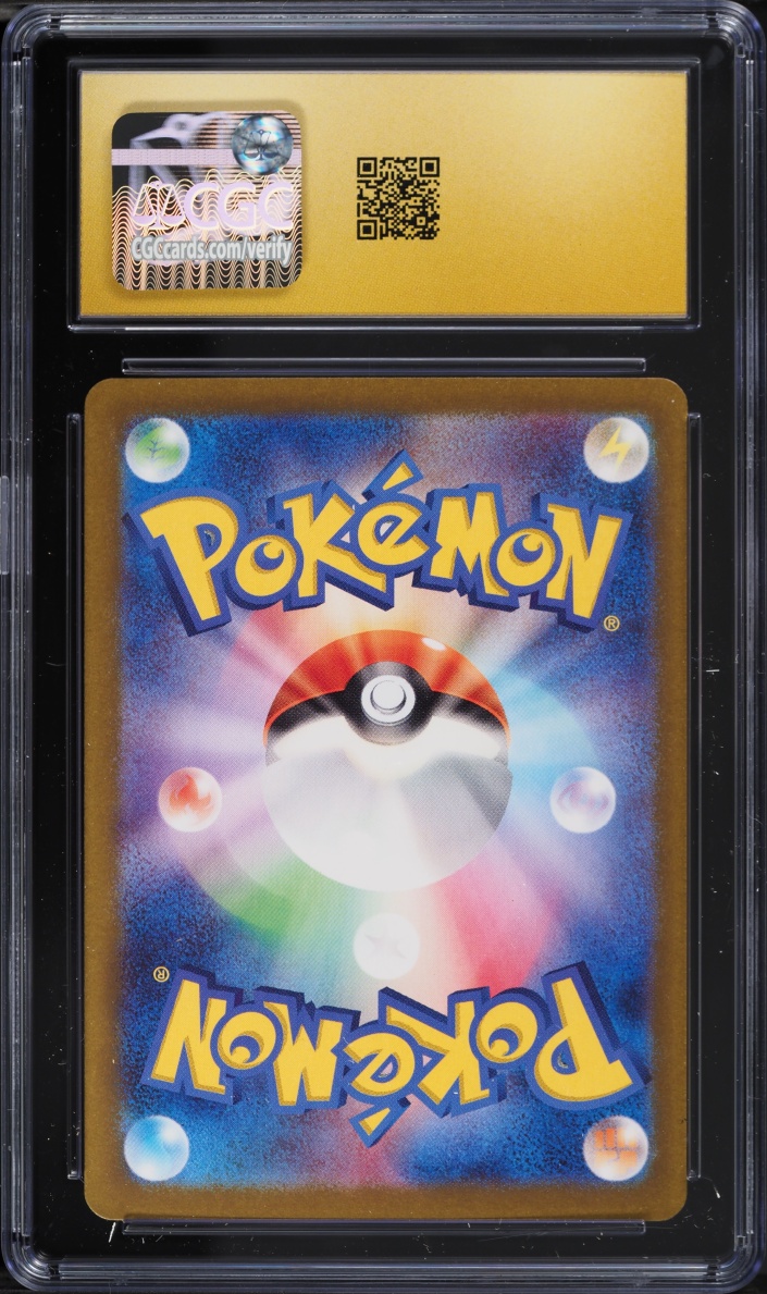 2024 Pokemon Japanese Scarlet & Violet Transformation Mask SAR Carmine #130 CGC 10 PRISTINE