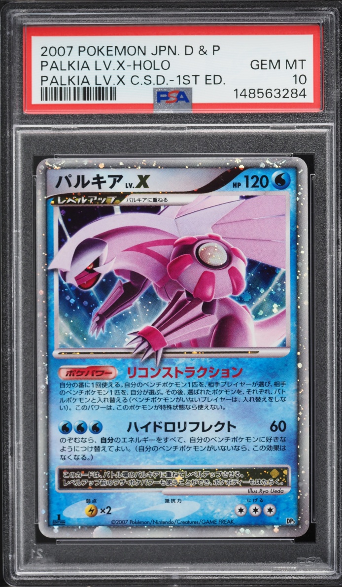 2007 Pokemon Japanese DP Constructed Starter Deck 1st Edition Holo Palkia LV.X PSA 10 GEM MINT