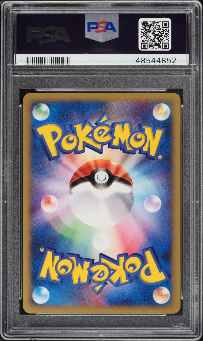 2002 Pokemon Japanese Promo Trainers Magazine Vol. 14 Flareon PSA 10 GEM MINT