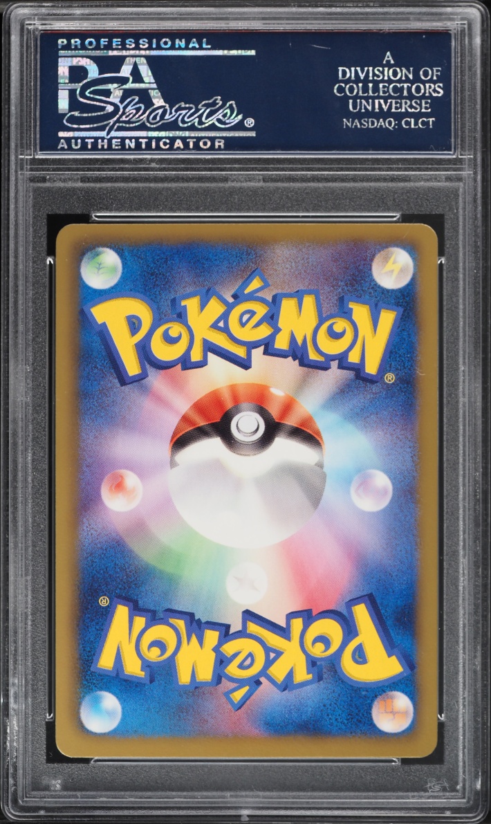 2011 Pokemon Japanese Black & White Promo CoroCoro Magazine Battle City #107 PSA 10 GEM MINT