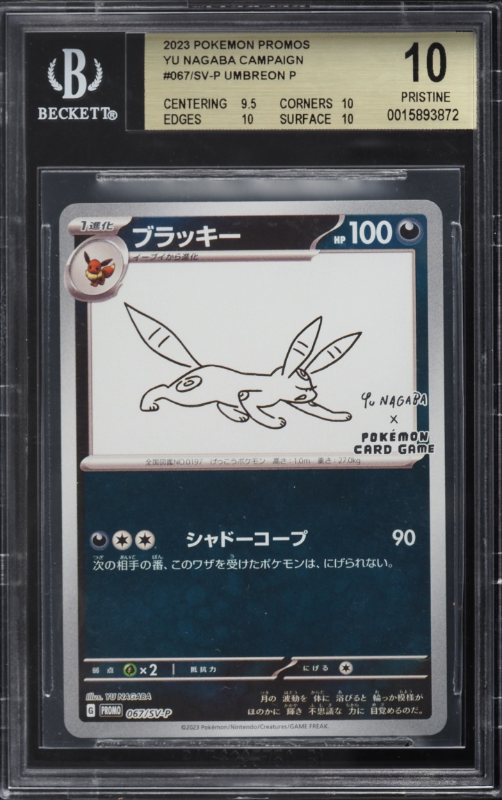 2022 Pokemon Japanese Scarlet & Violet Promo Yu Nagaba x PCG Umbreon #67 BGS 10 PRISTINE