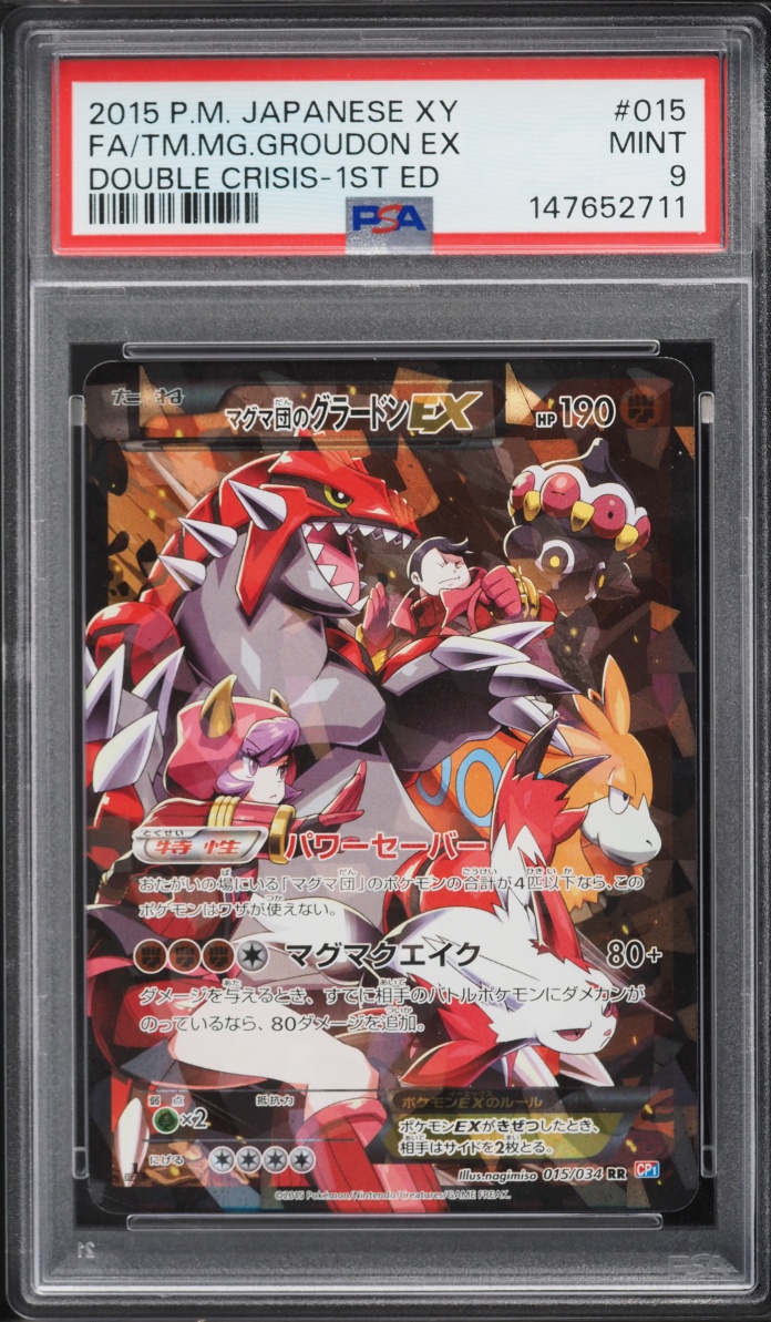 2015 Pokemon Japanese XY Double Crisis 1st Edition Full Art Team Magma's Groudon Ex #15 PSA 9
