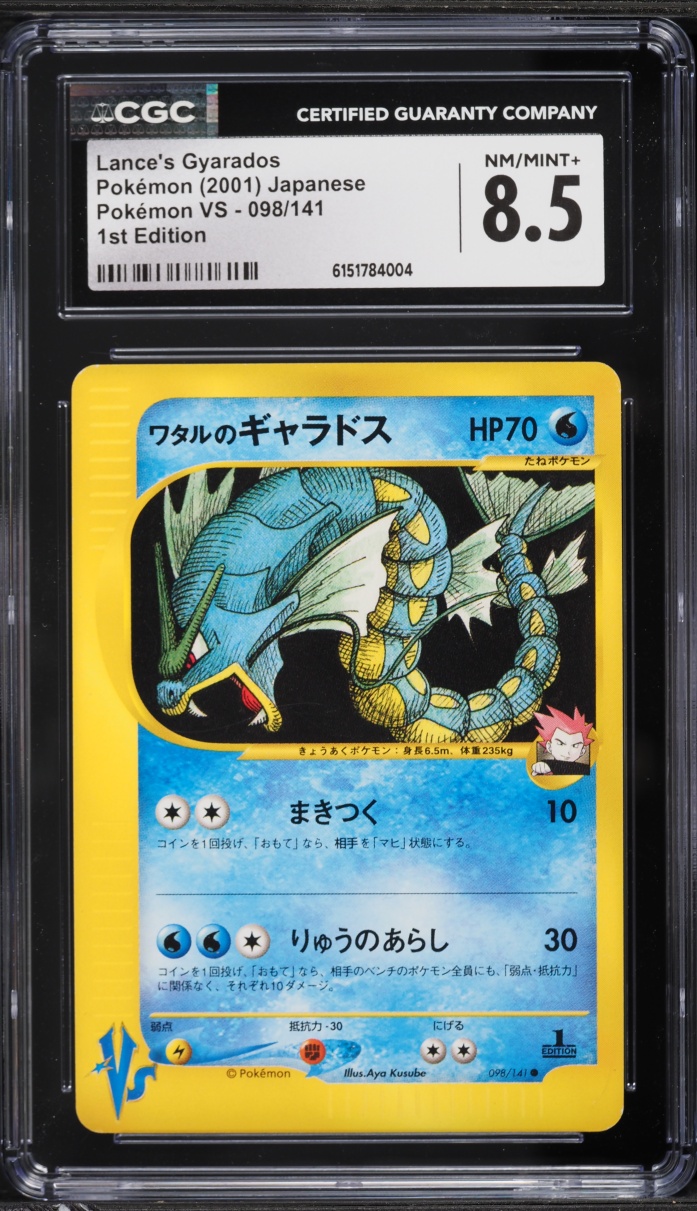 2001 Pokemon Japanese VS 1st Edition Lance's Gyarados #98 CGC 8.5 NM-MT+