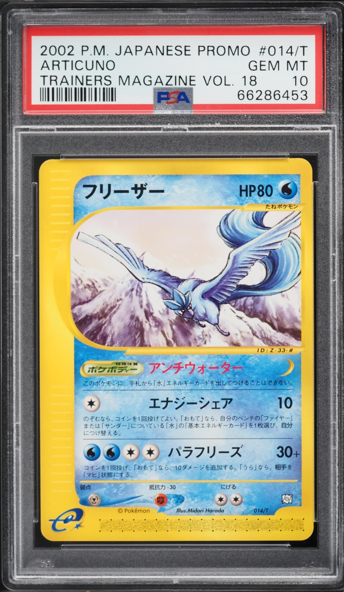 2002 Pokemon Japanese Promo Trainers Magazine Volume 18 Articuno #14 PSA 10 GEM MINT