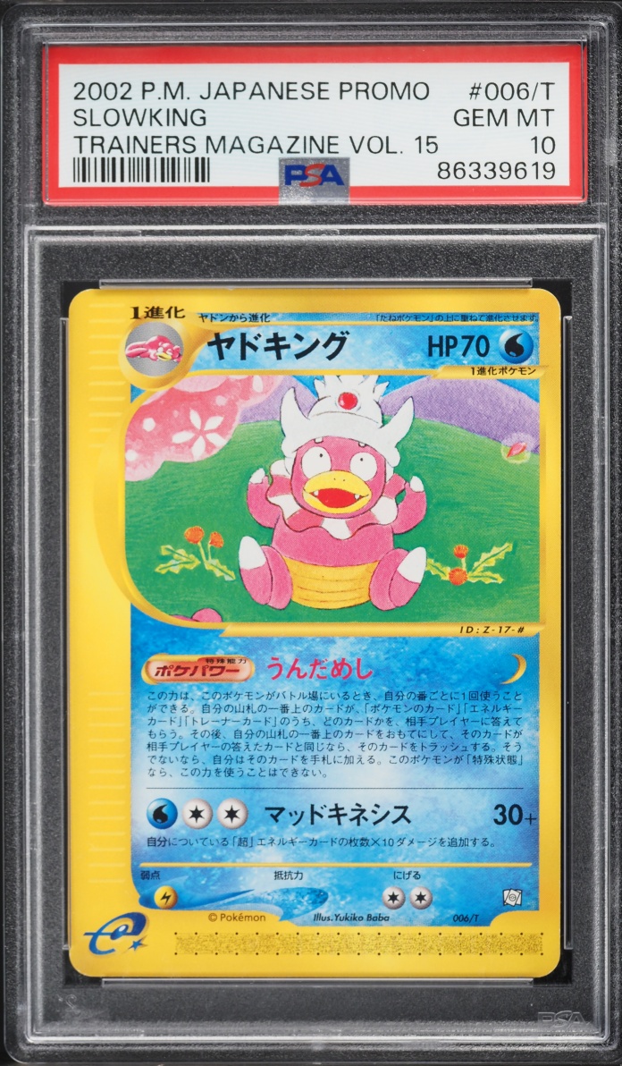 2002 Pokemon Japanese Promo Trainers Magazine Vol. 15 Slowking #6 PSA 10 GEM MINT