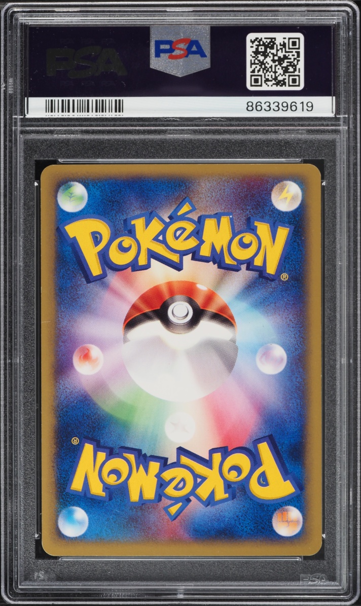 2002 Pokemon Japanese Promo Trainers Magazine Vol. 15 Slowking #6 PSA 10 GEM MINT