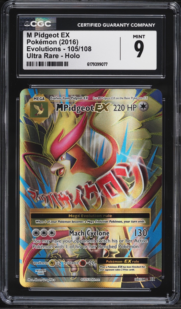 2016 Pokemon XY Evolutions Gold Rare M Pidgeot EX #105 CGC 9 MINT