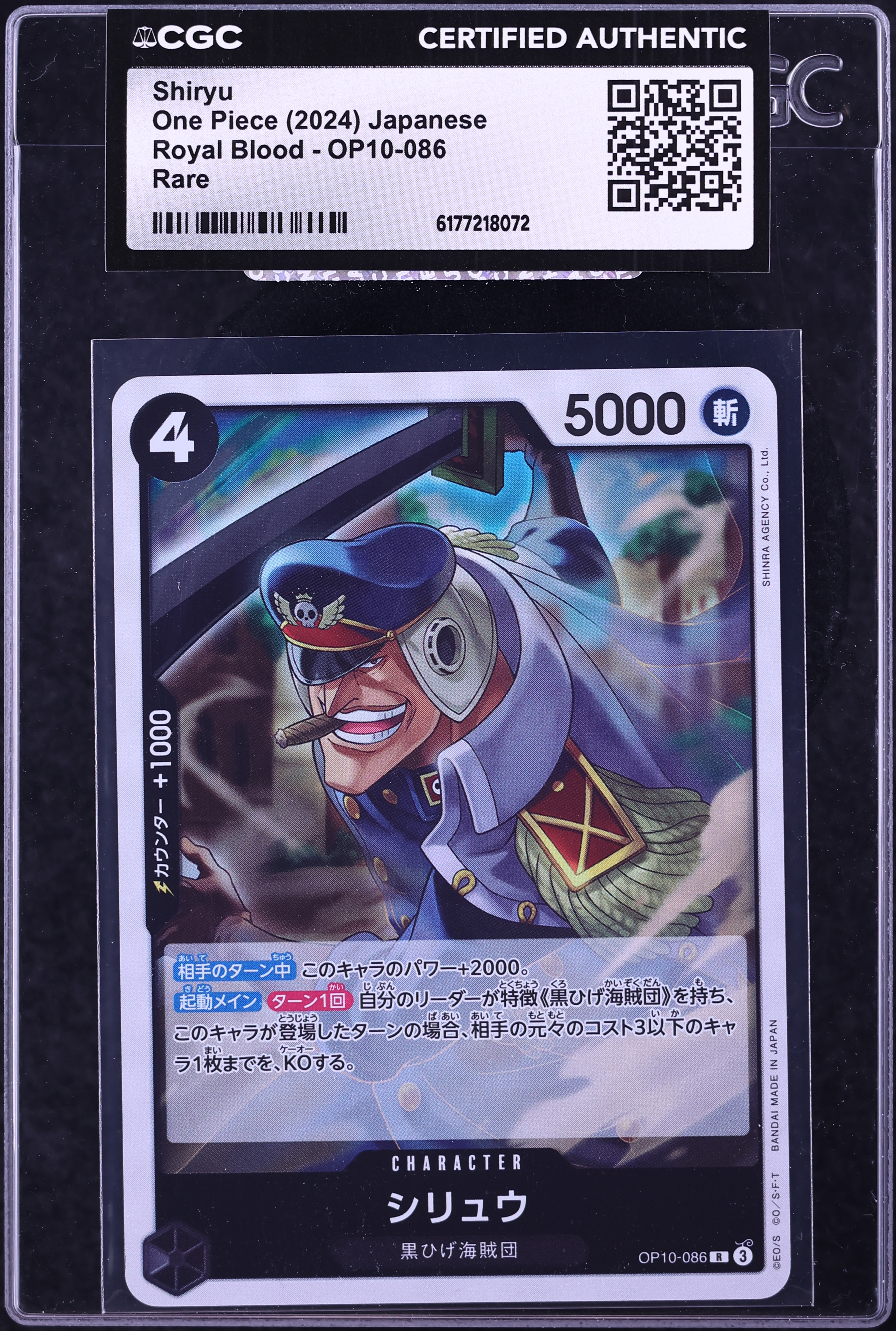 2024 One Piece Japanese Royal Blood Shiryu #OP10-086 CGC AUTH