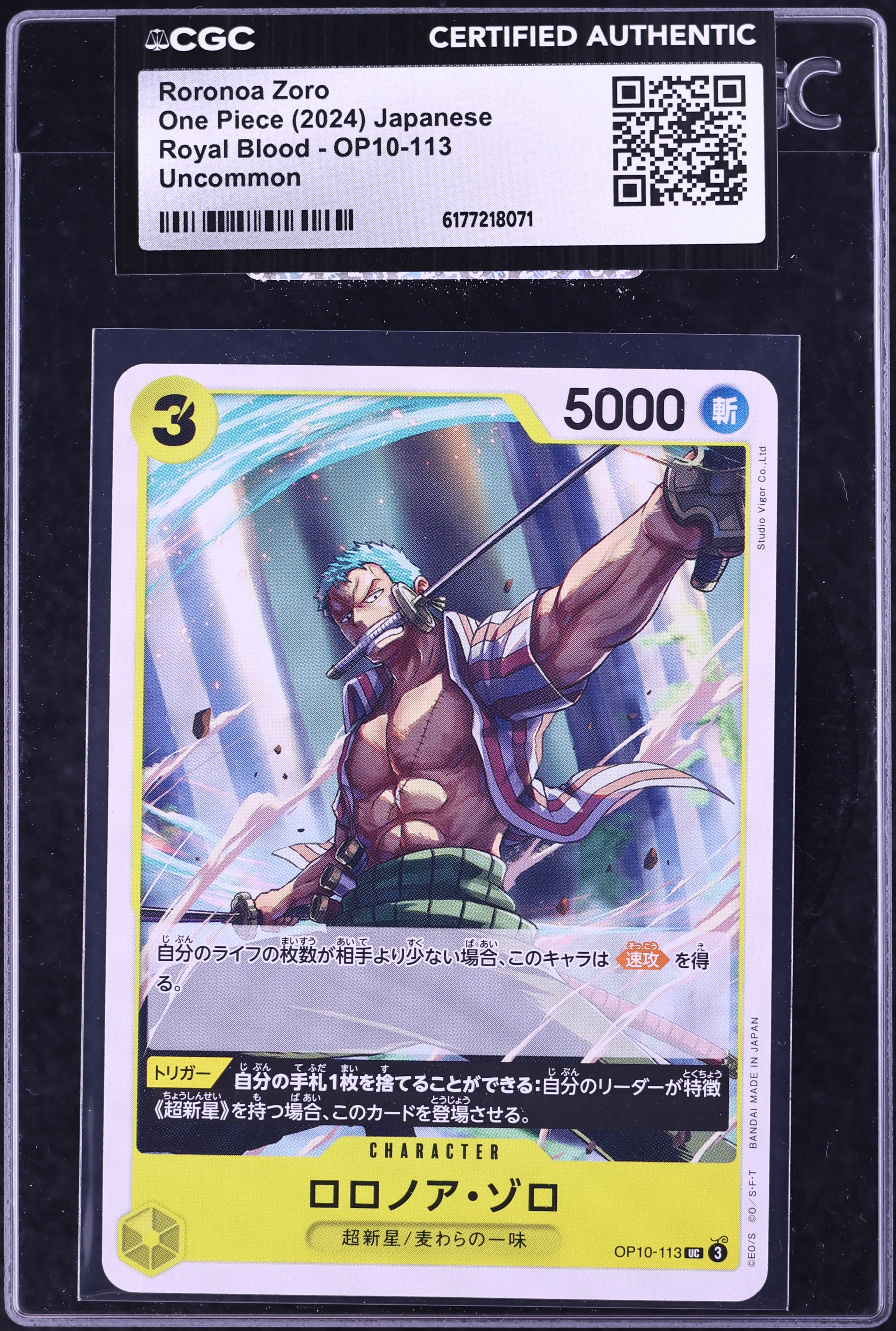 2024 One Piece Japanese Royal Blood Roronoa Zoro #OP10-113 CGC AUTH