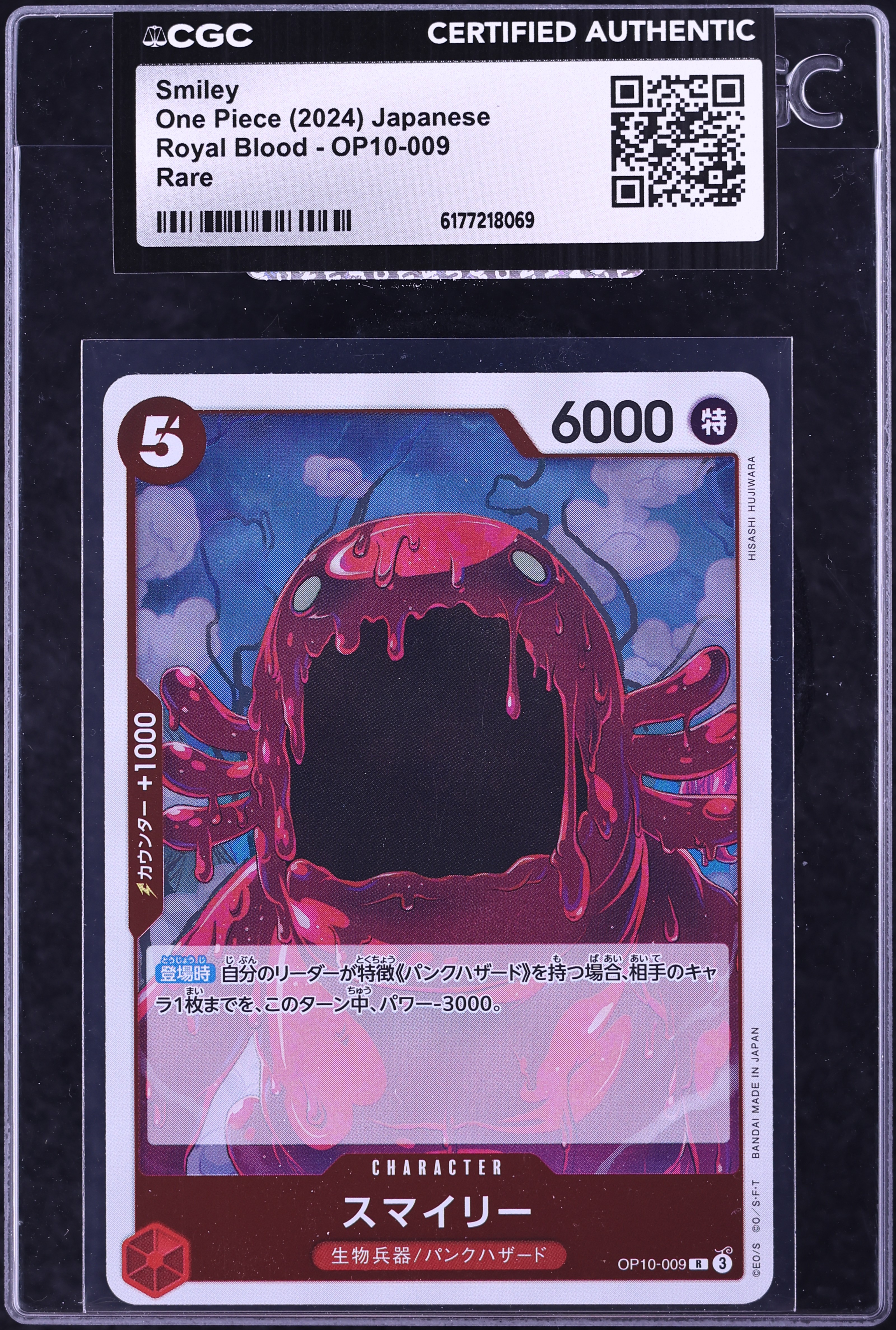2024 One Piece Japanese Royal Blood Smiley #OP10-009 CGC AUTH
