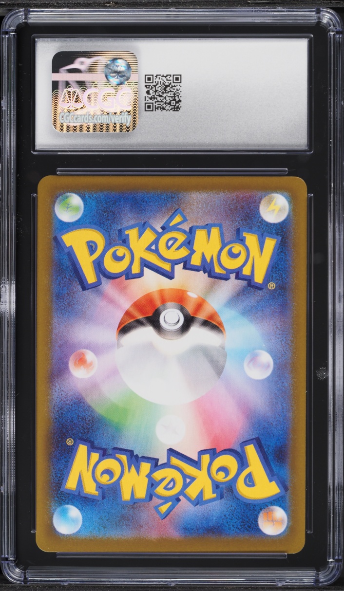2026 Pokemon Japanese Mega Nihil Zero SAR Mega Zygarde ex #113 CGC 10 GEM MINT