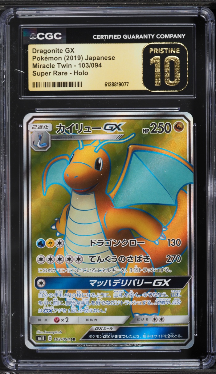 2019 Pokemon Japanese Sun & Moon Miracle Twin Full Art Dragonite GX #103 CGC 10 PRISTINE