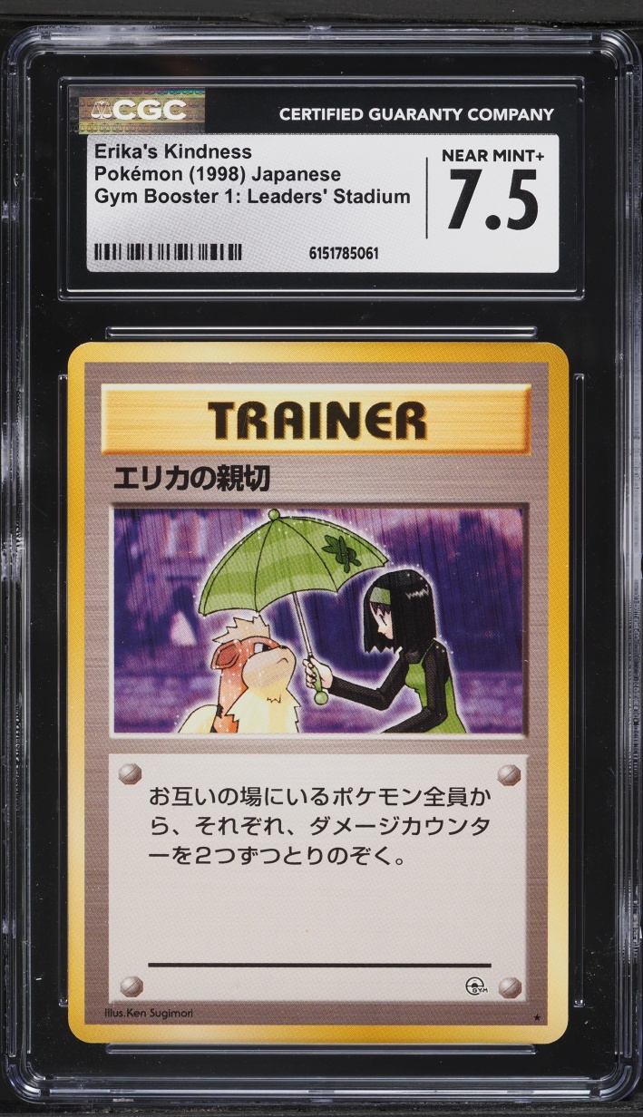 1998 Pokemon Japanese Gym 1 Erika's Kindness CGC 7.5 NRMT+