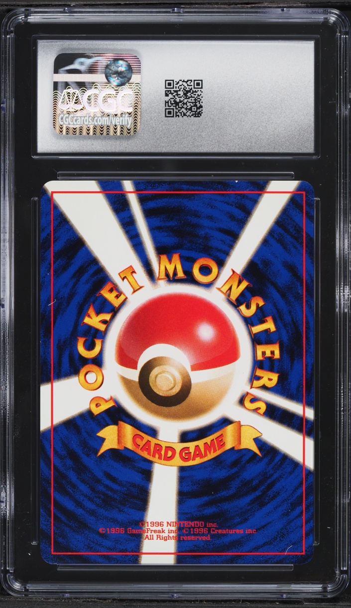 1998 Pokemon Japanese Gym 1 Erika's Kindness CGC 7.5 NRMT+