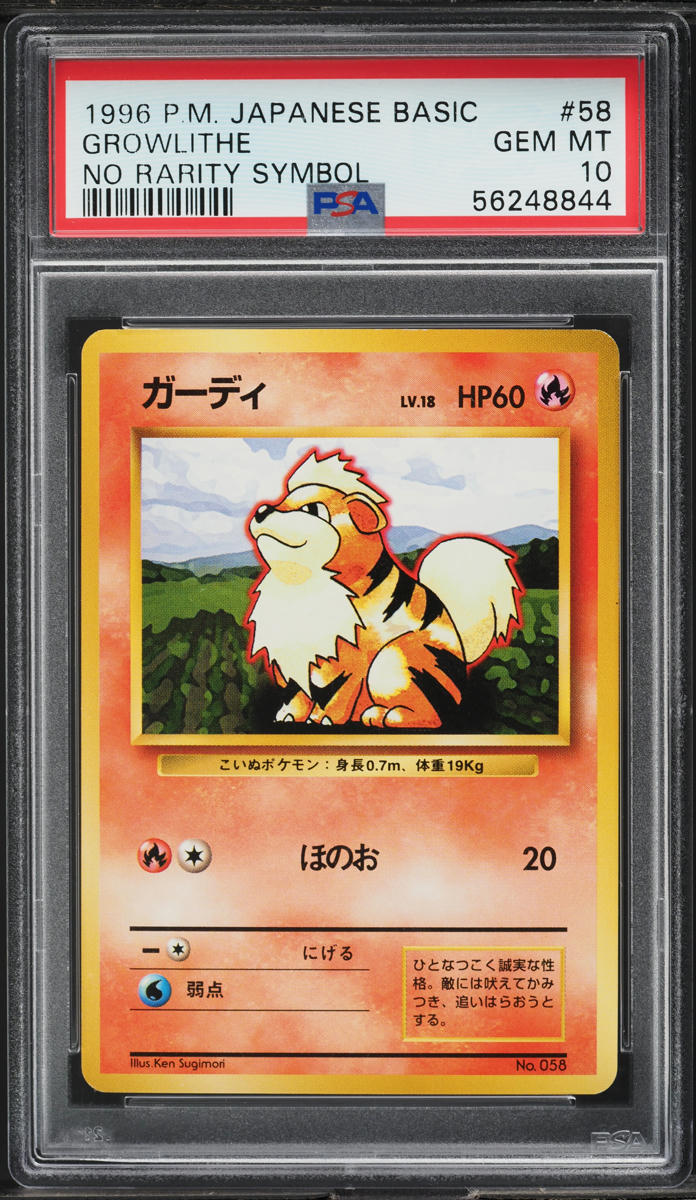 1996 Pokemon Japanese Base Set No Rarity Symbol Growlithe #58 PSA 10 GEM MINT