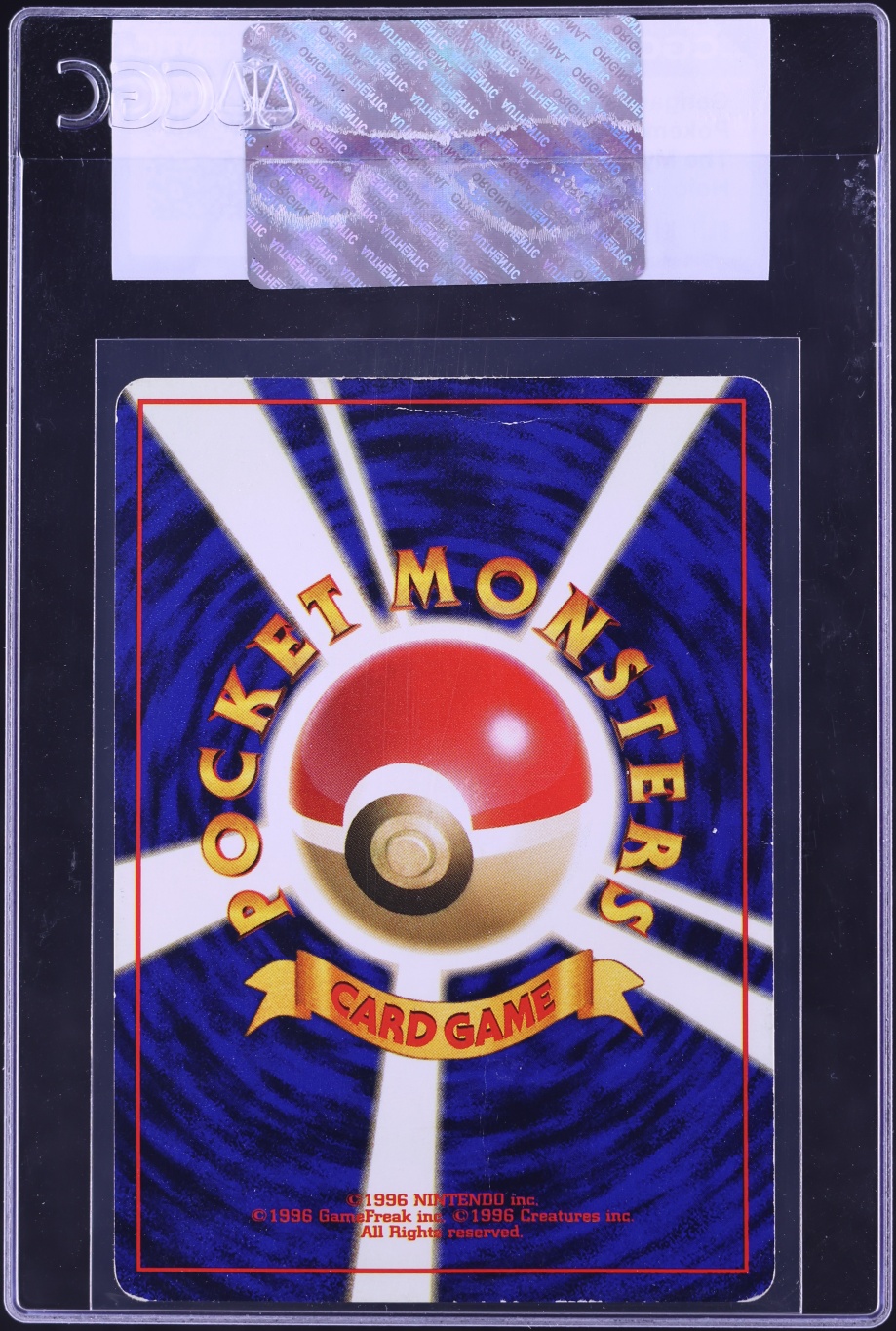 1997 Pokemon Japanese Fossil Holo Gengar #94 CGC AUTH