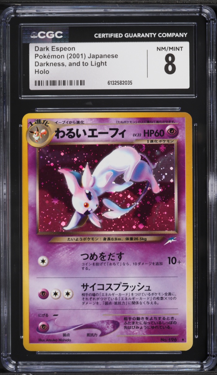 2001 Pokemon Japanese Darkness And To Light Holo Dark Espeon #196 CGC 8 NM-MT