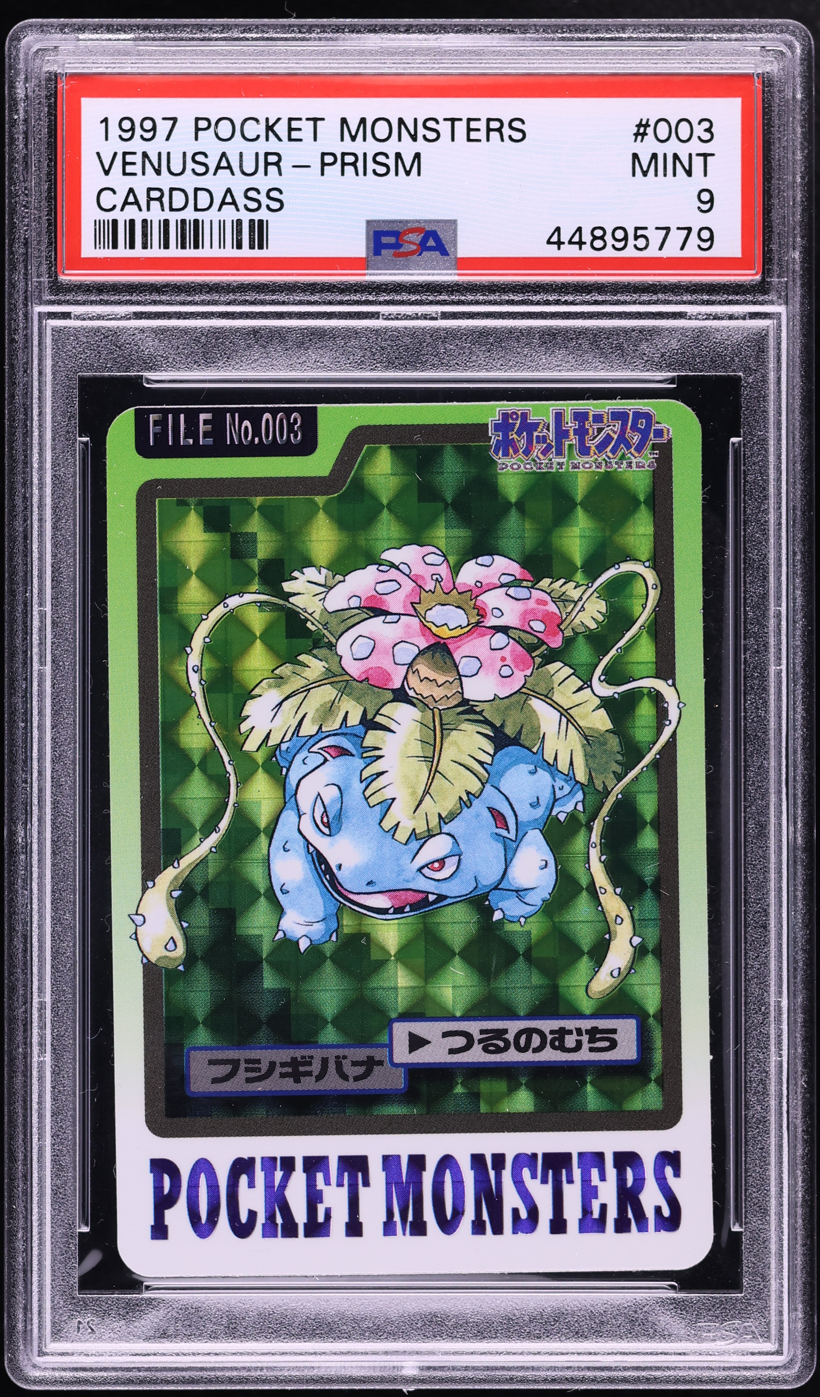 1997 Pokemon Japanese Pocket Monsters Carddass Prism Venusaur #3 PSA 9 MINT
