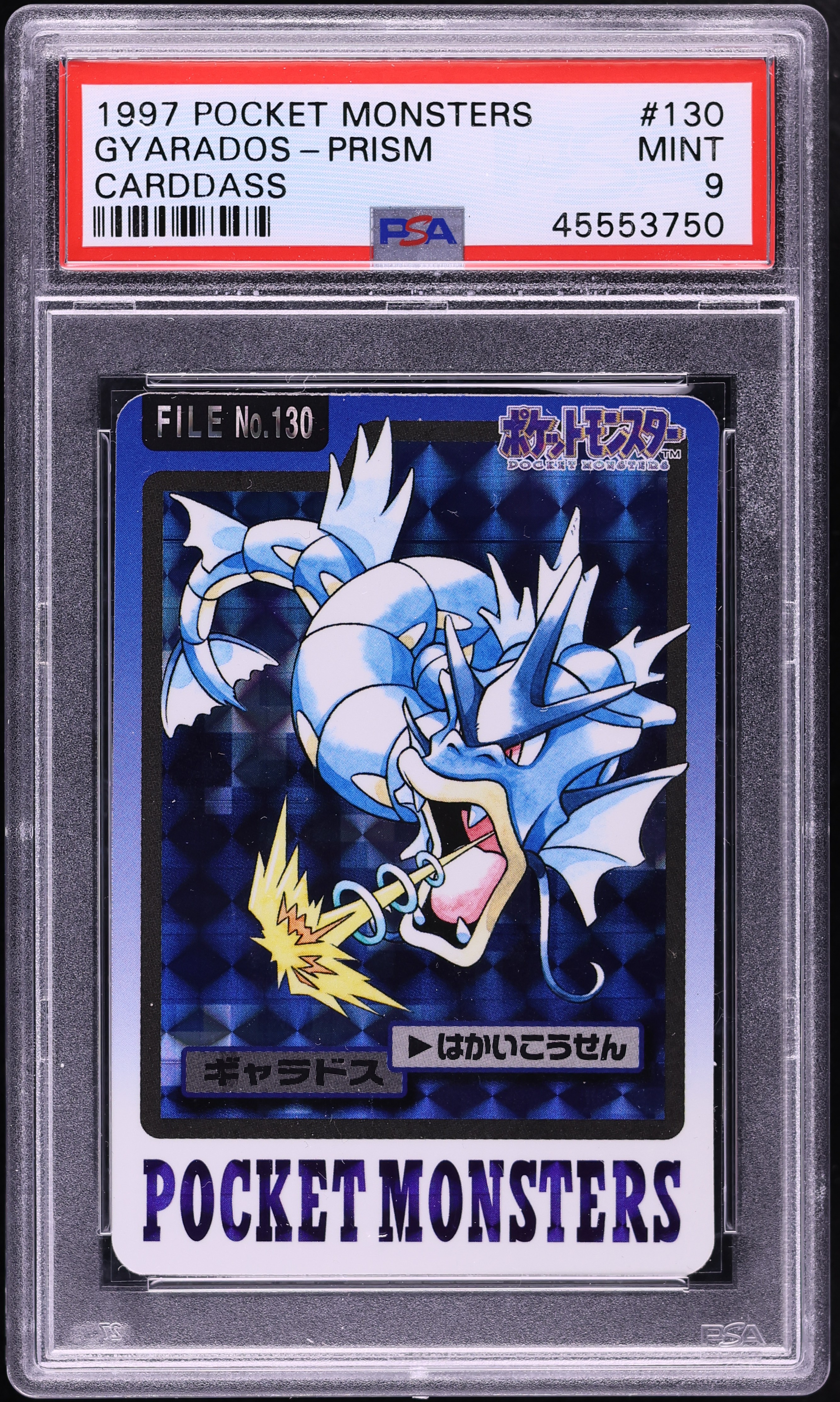 1997 Pokemon Japanese Pocket Monsters Carddass Prism Gyarados #130 PSA 9 MINT