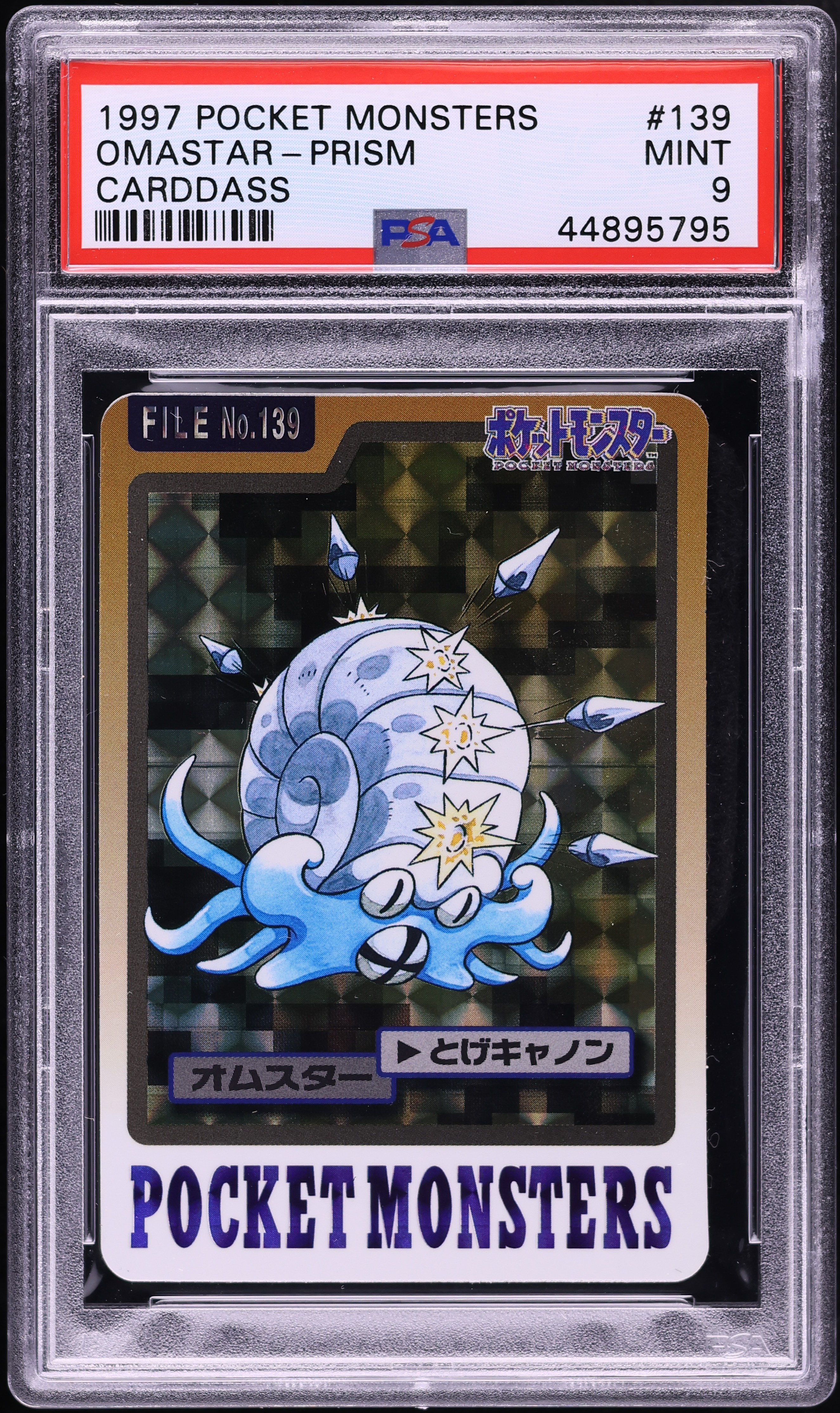 1997 Pokemon Japanese Pocket Monsters Carddass Prism Omastar #139 PSA 9 MINT