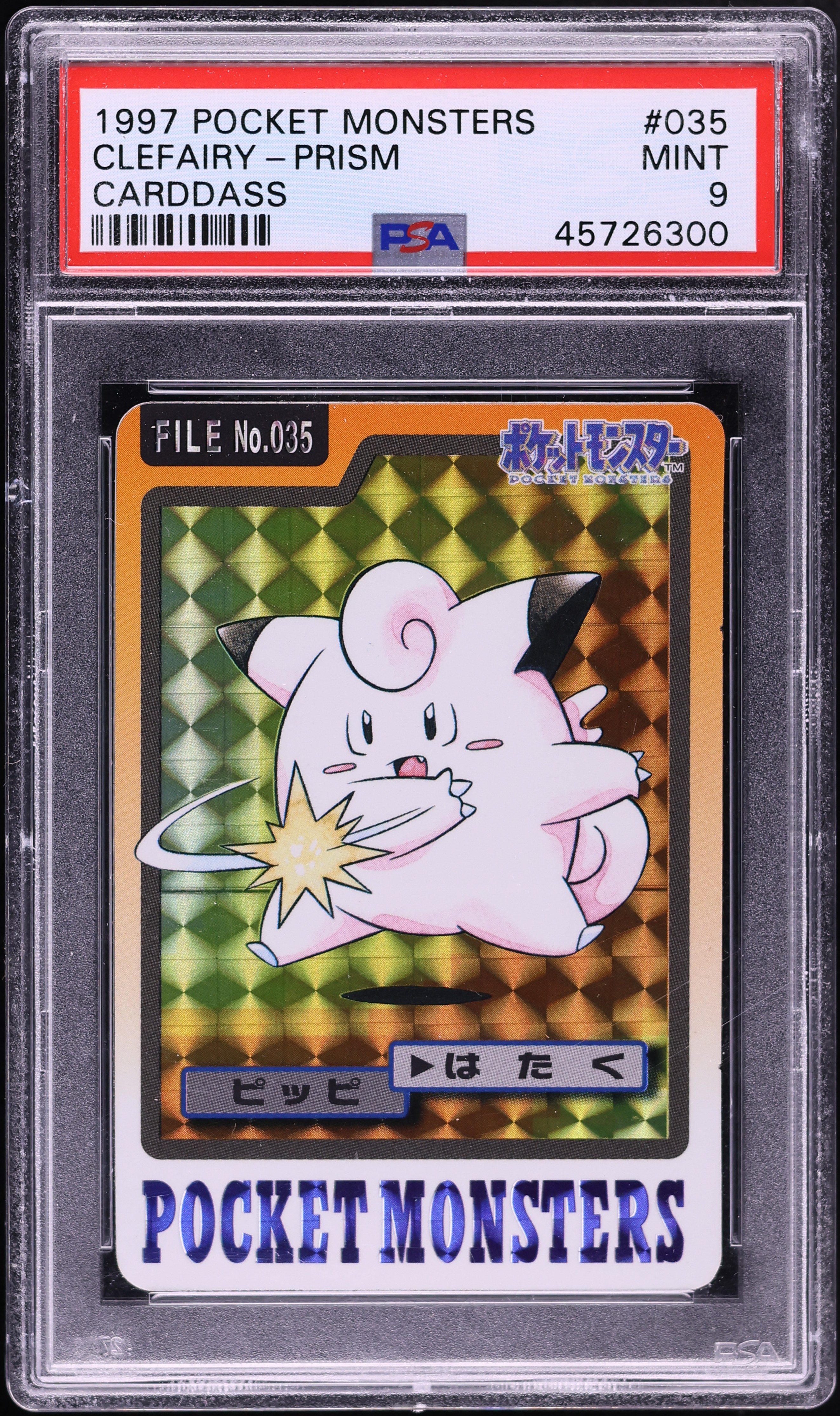 1997 Pokemon Japanese Bandai Carddass Vending Prism Clefairy #35 PSA 9 MINT