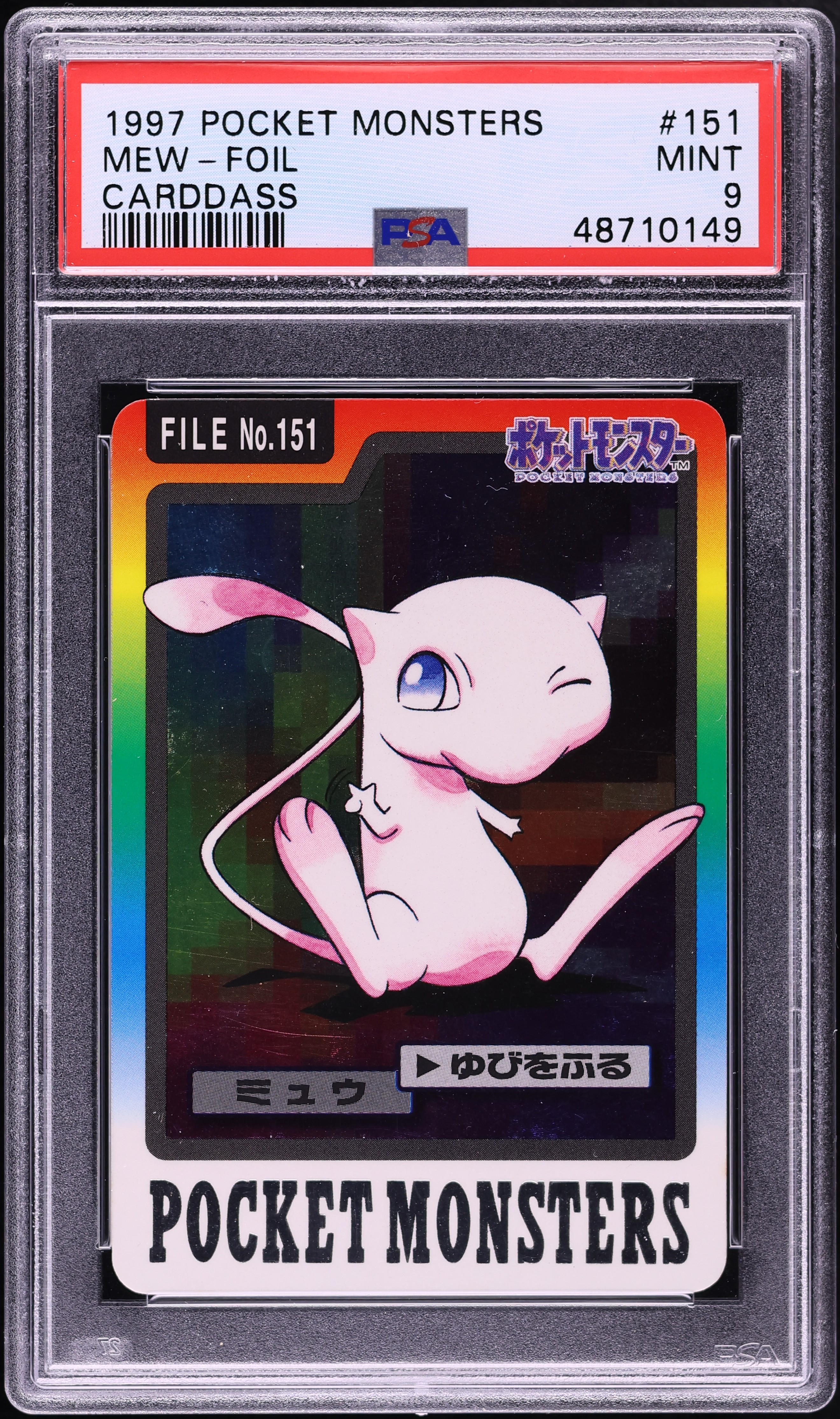1997 Pokemon Japanese Pocket Monsters Carddass Holo Mew #151 PSA 9 MINT