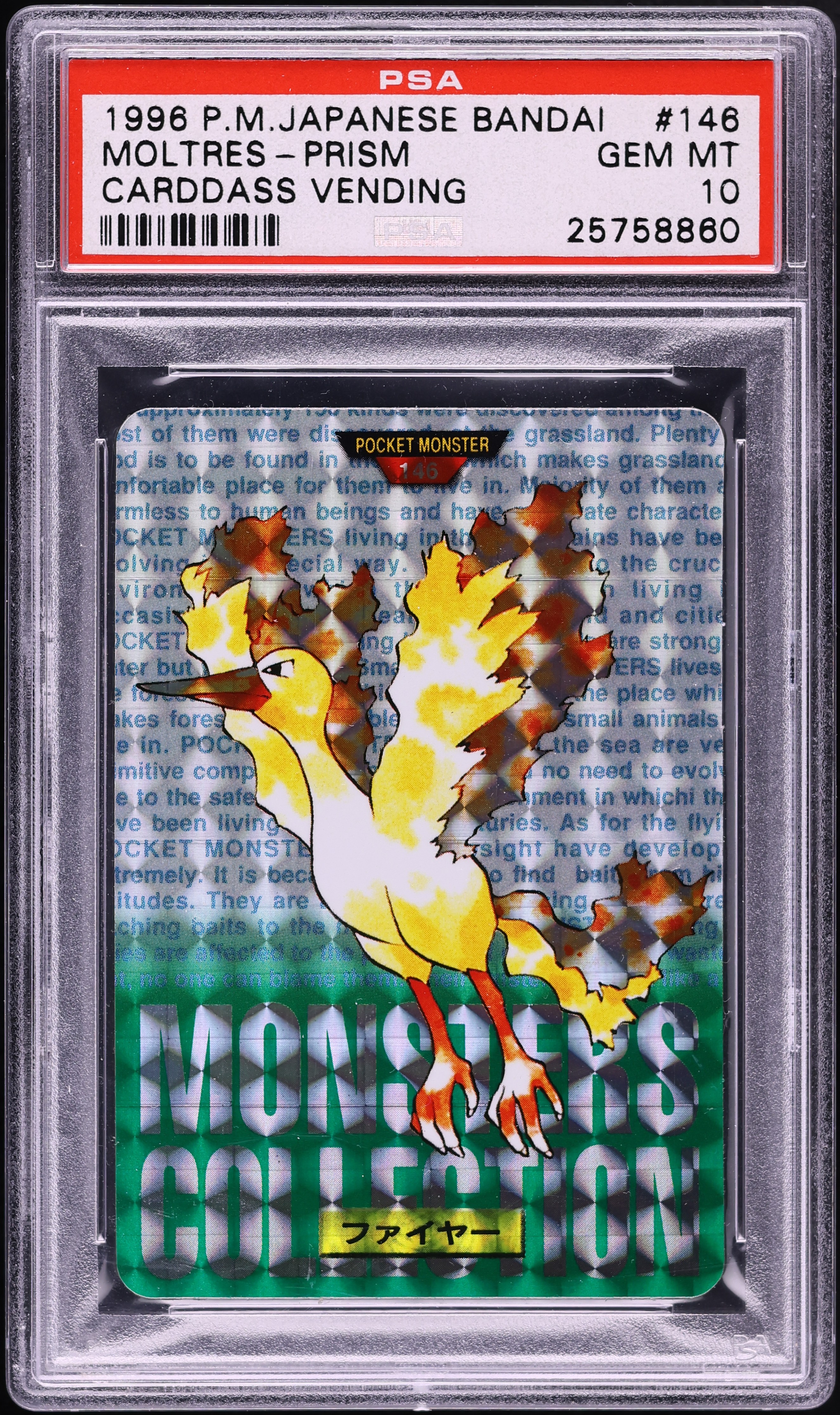 1996 Pokemon Japanese Bandai Carddass Vending Green Prism Moltres #146 PSA 10 GEM MINT