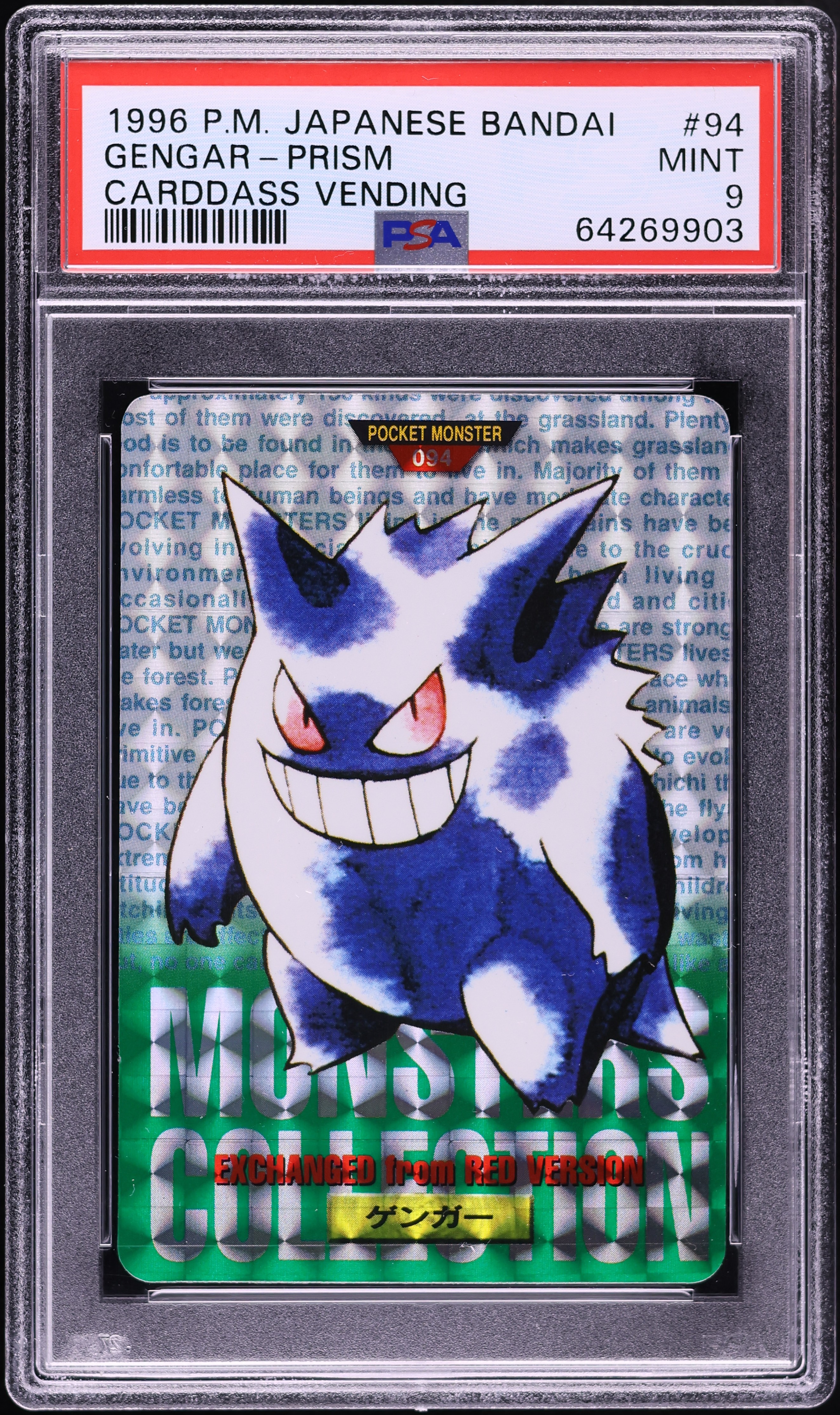 1996 Pokemon Japanese Bandai Carddass Vending Green Prism Gengar #94 PSA 9 MINT