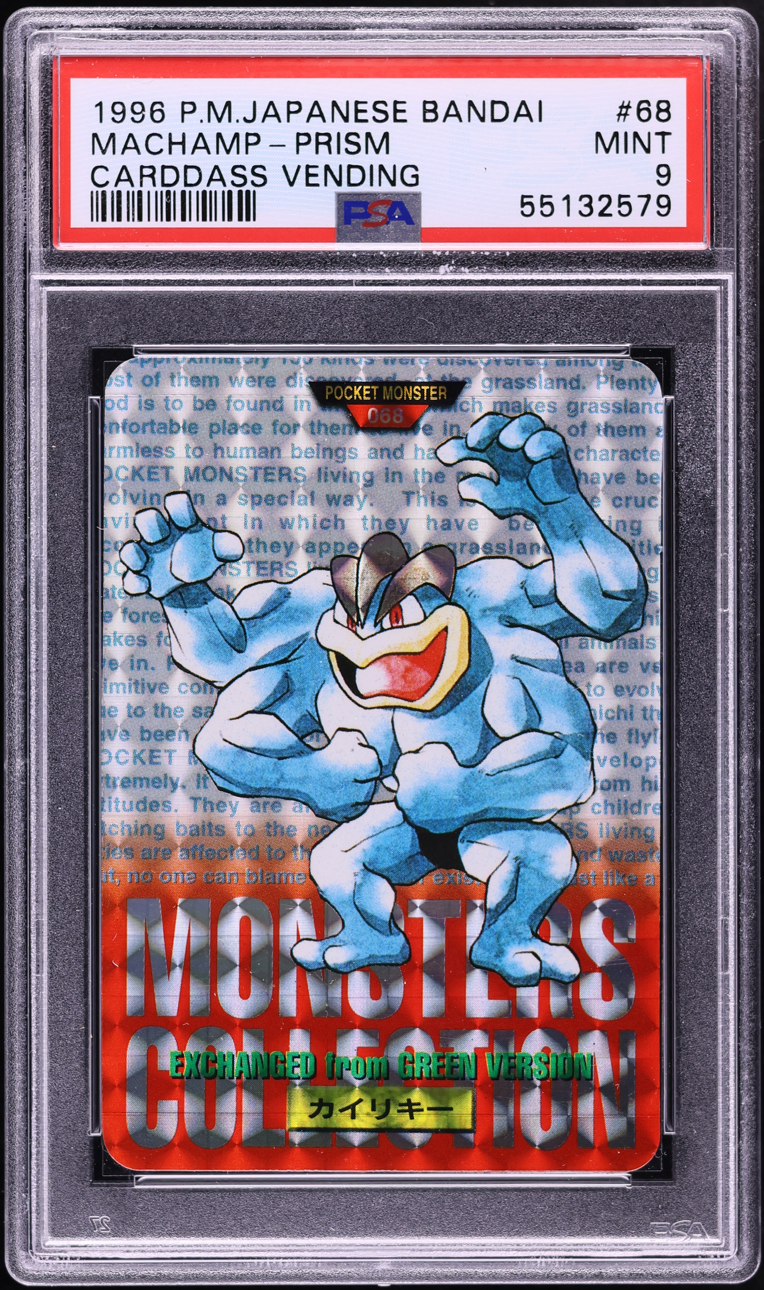 1996 Pokemon Japanese Bandai Carddass Vending Red Prism Machamp #68 PSA 9 MINT