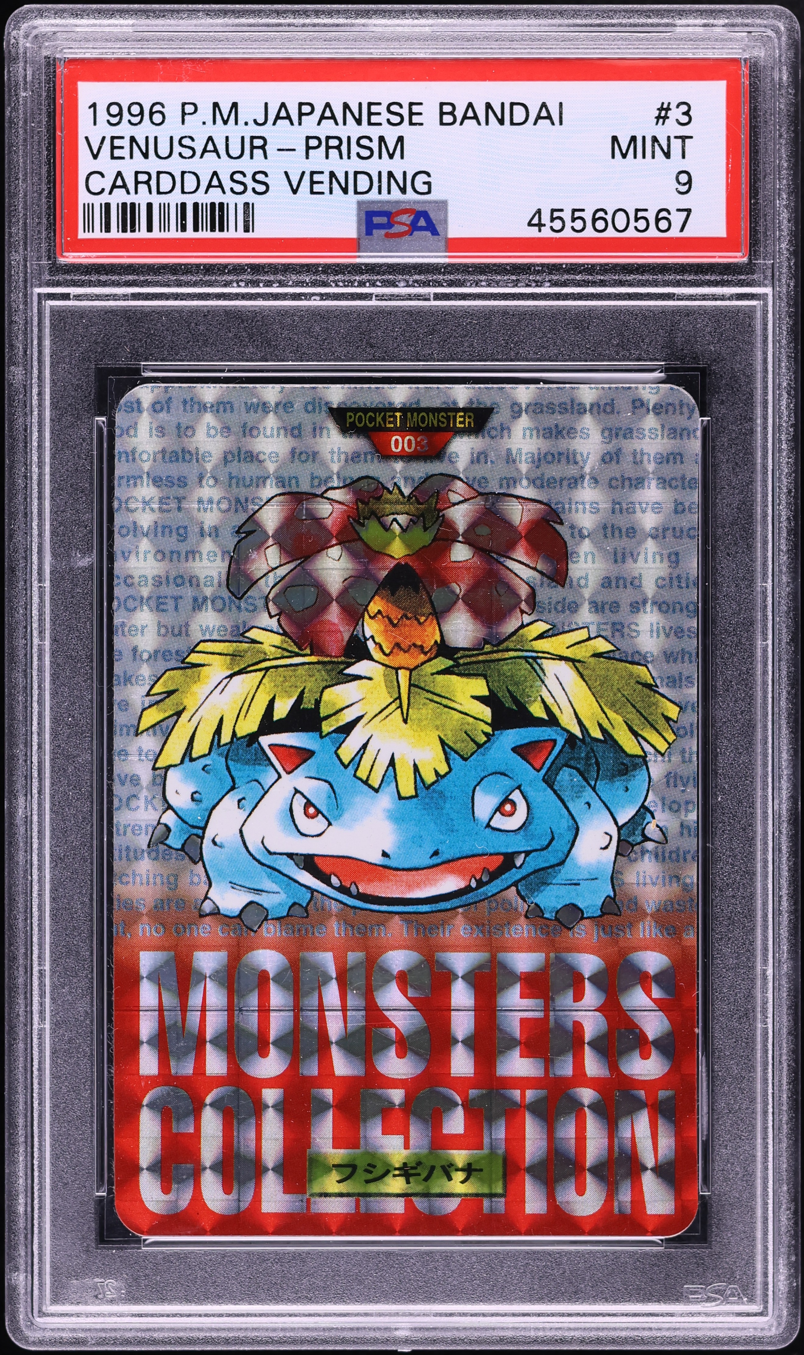 1996 Pokemon Japanese Bandai Carddass Vending Red Prism Venusaur #3 PSA 9 MINT