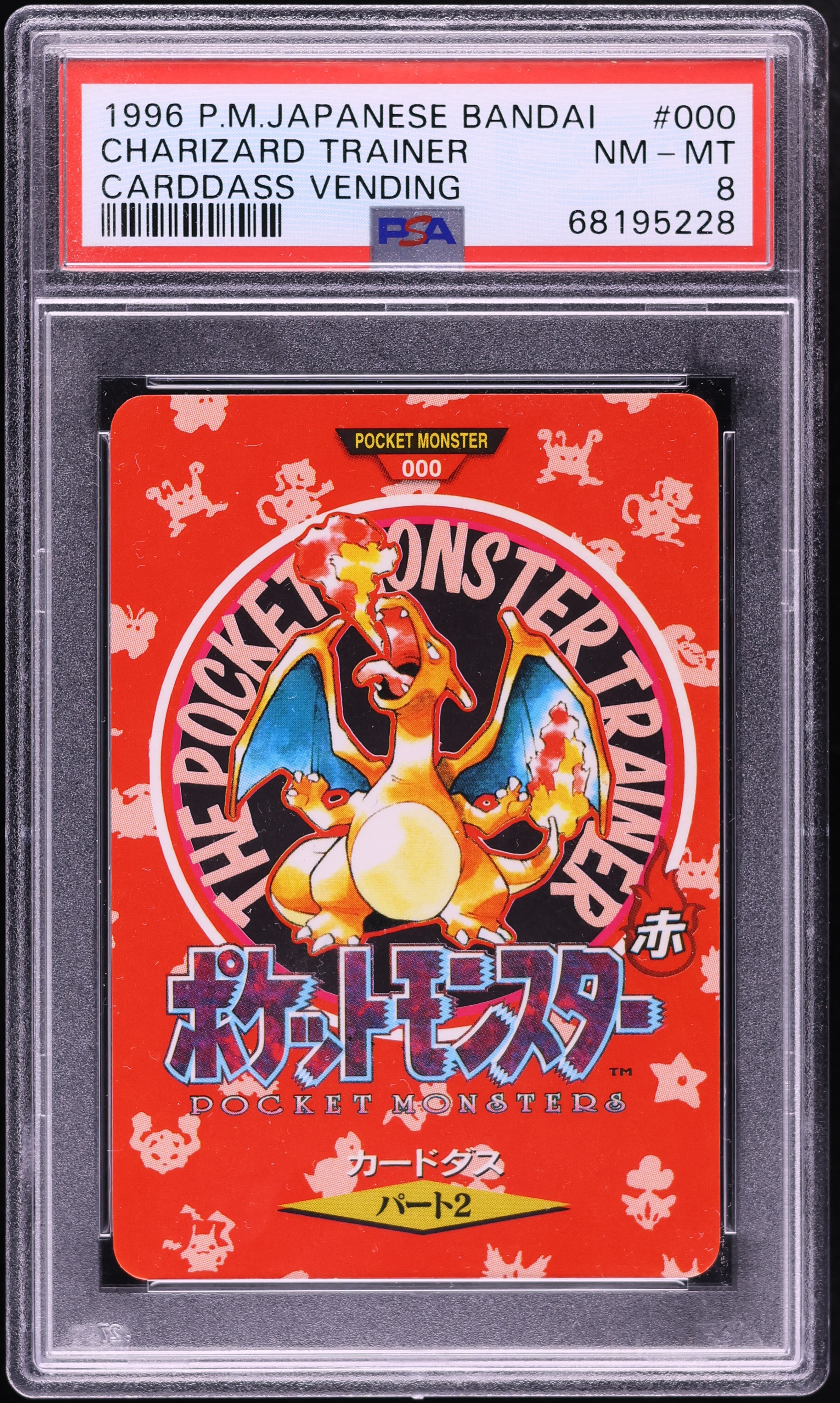 1996 Pokemon Japanese Bandai Carddass Vending Charizard Trainer #000 PSA 8 NM-MT