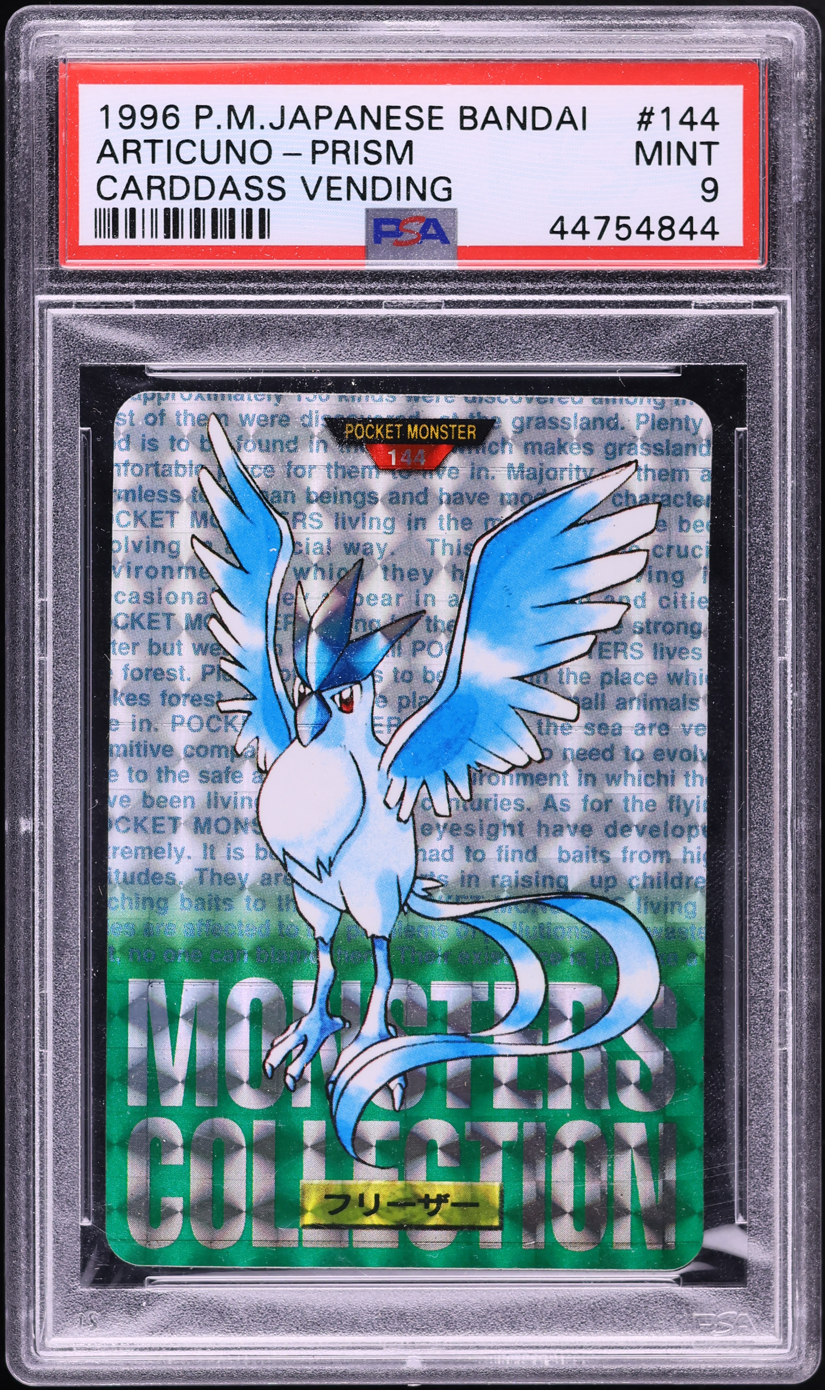 1996 Pokemon Japanese Bandai Carddass Vending Prism Green Articuno #144 PSA 9 MINT