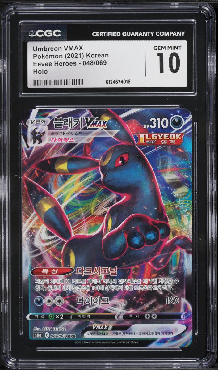 2021 Pokemon Korean Sword & Shield Eevee Heroes Full Art Umbreon VMAX #48 CGC 10 GEM MINT