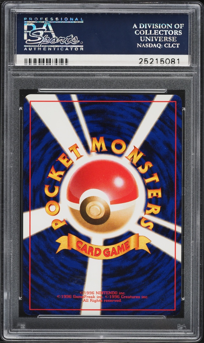 2001 Pokemon Japanese Darkness And To Light Holo Shining Steelix #208 PSA 10 GEM MINT