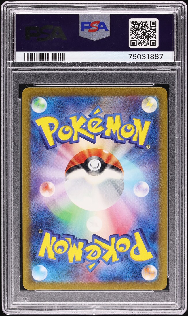 2023 Pokemon Japanese Scarlet & Violet 151 SAR Mew ex #205 PSA 10 GEM MINT