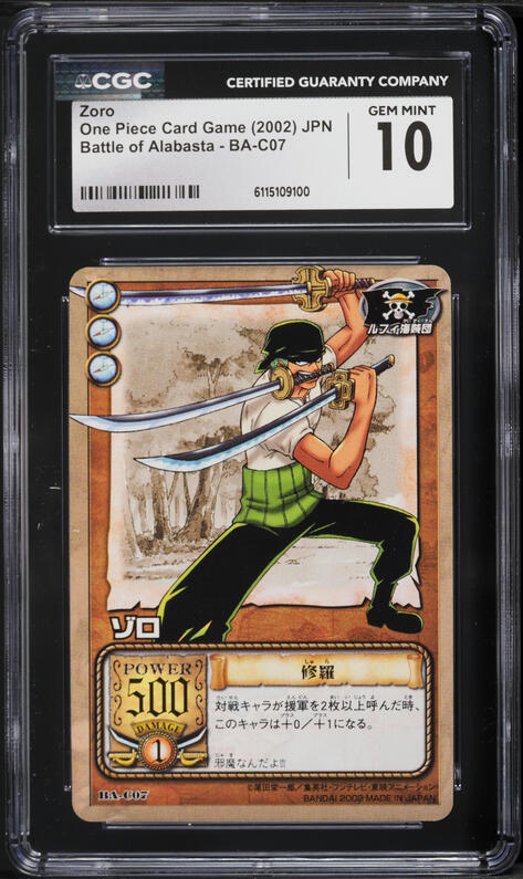 1999 One Piece Japanese Carddass Hyper Battle First Stage Foil