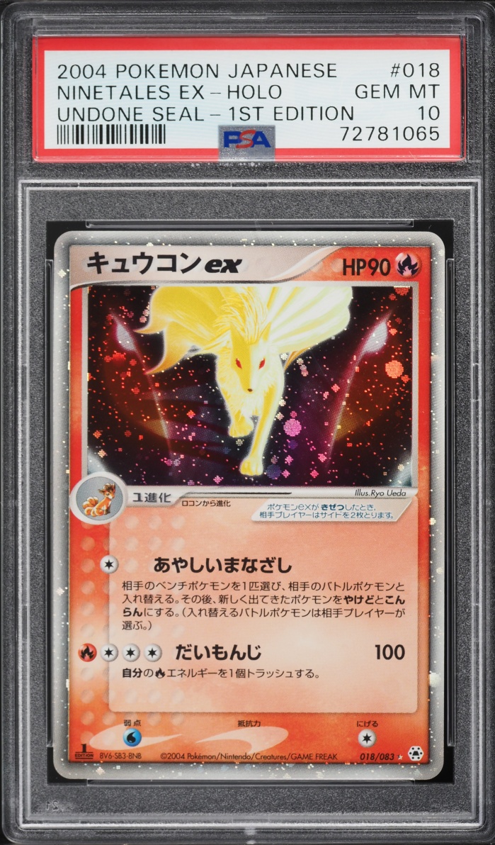 2004 Pokemon Japanese Undone Seal 1st Edition Holo Ninetales ex #18 PSA 10 GEM MINT