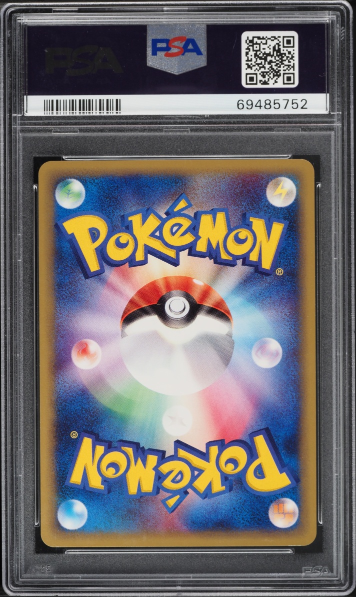 2001 Pokemon Japanese Expedition 1st Edition Rapidash #73 PSA 10 GEM MINT