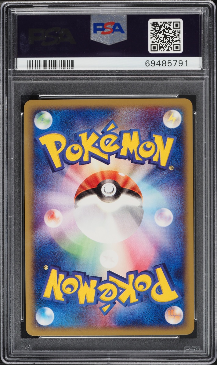 2001 Pokemon Japanese Expedition 1st Edition Chansey #47 PSA 10 GEM MINT