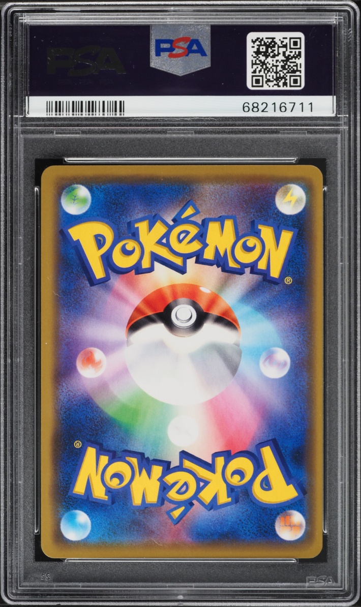 2019 Pokemon Japanese Sun & Moon Promo Card Friendly Shop Holo Eevee #399 PSA 10 GEM MINT