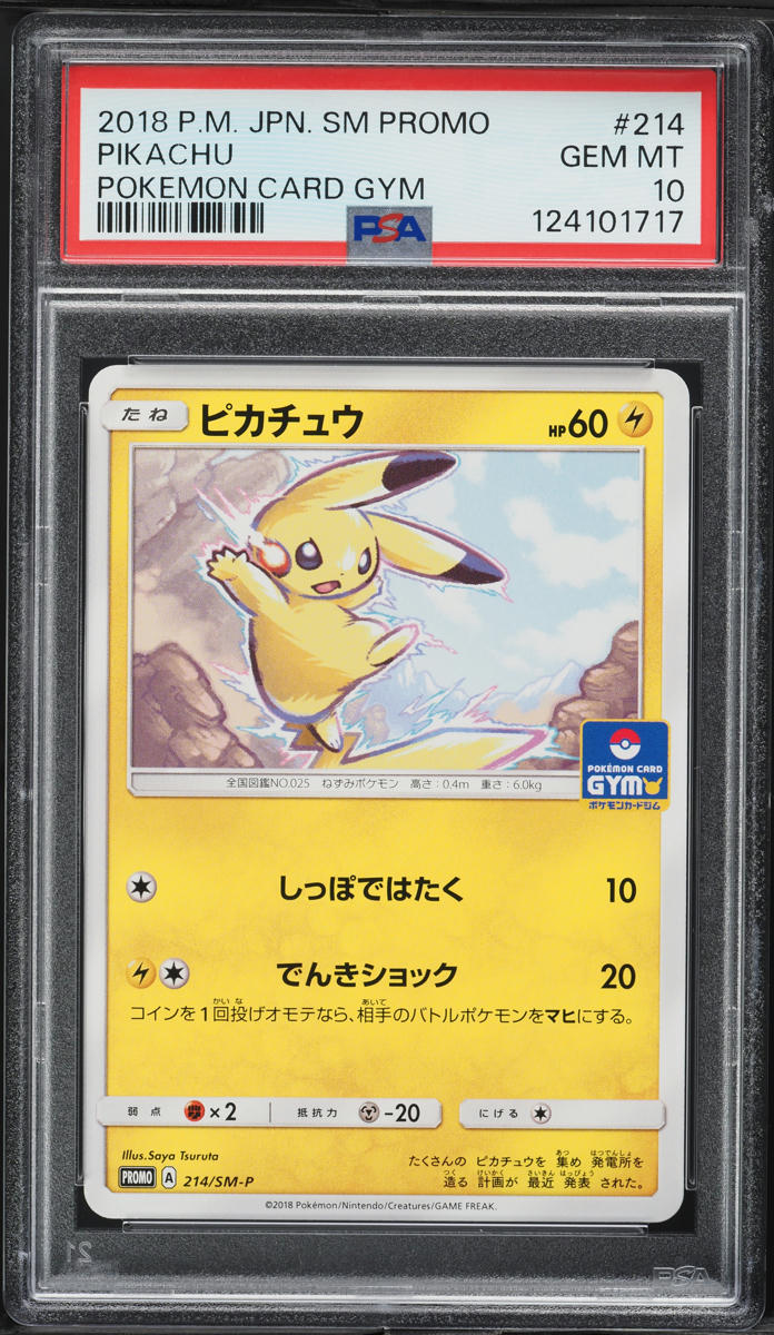 2018 Pokemon Japanese SM Promo Pokemon Card Gym Pikachu #214 PSA 10 GEM MINT