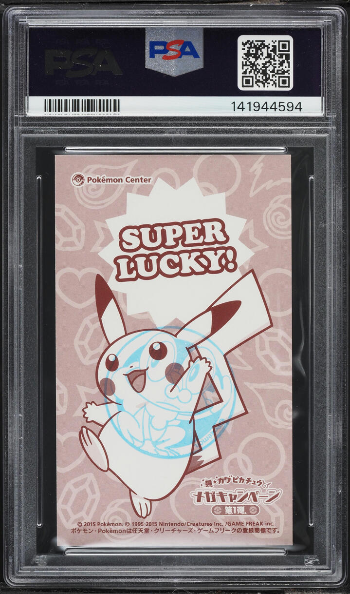 2015 Pokemon Japanese XY Promo MC Business Card Stamped M Rayquaza Poncho Pikachu PSA 8 NM-MT