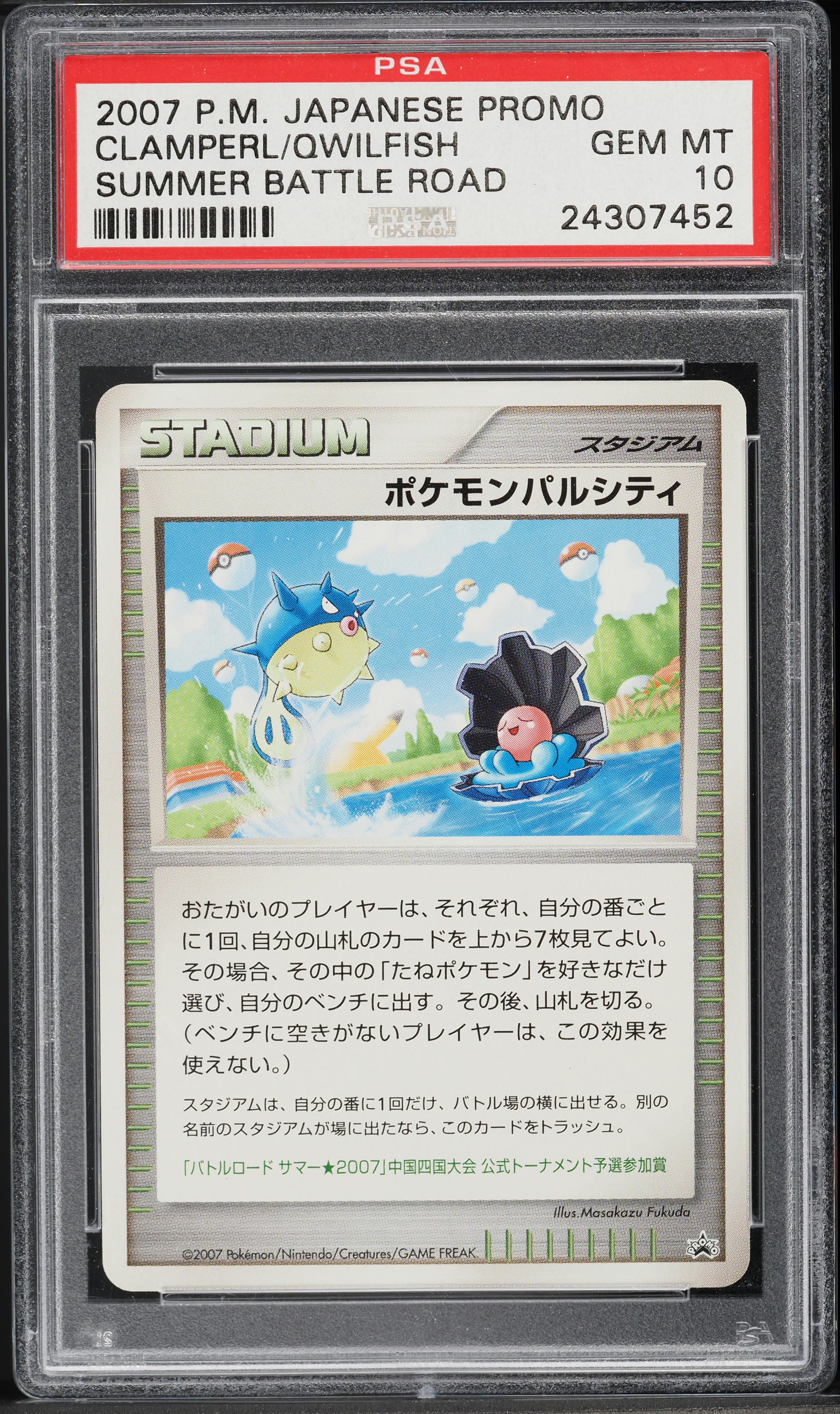2007 Pokemon Japanese Promo Summer Battle Road Chugoku Pokemon Pal City PSA 10