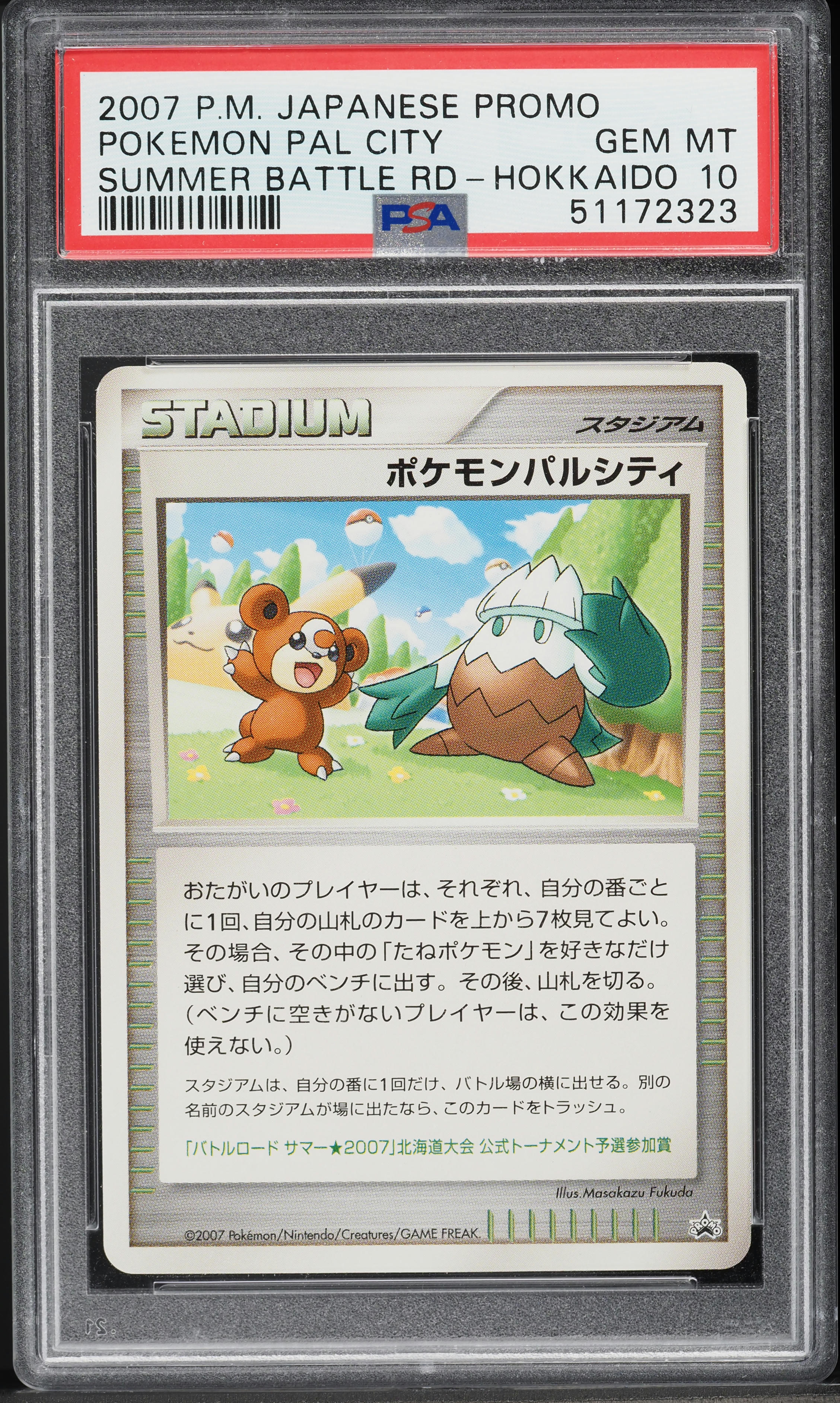 2007 Pokemon Japanese Promo Summer Battle Road Hokkaido Pokemon Pal City PSA 10