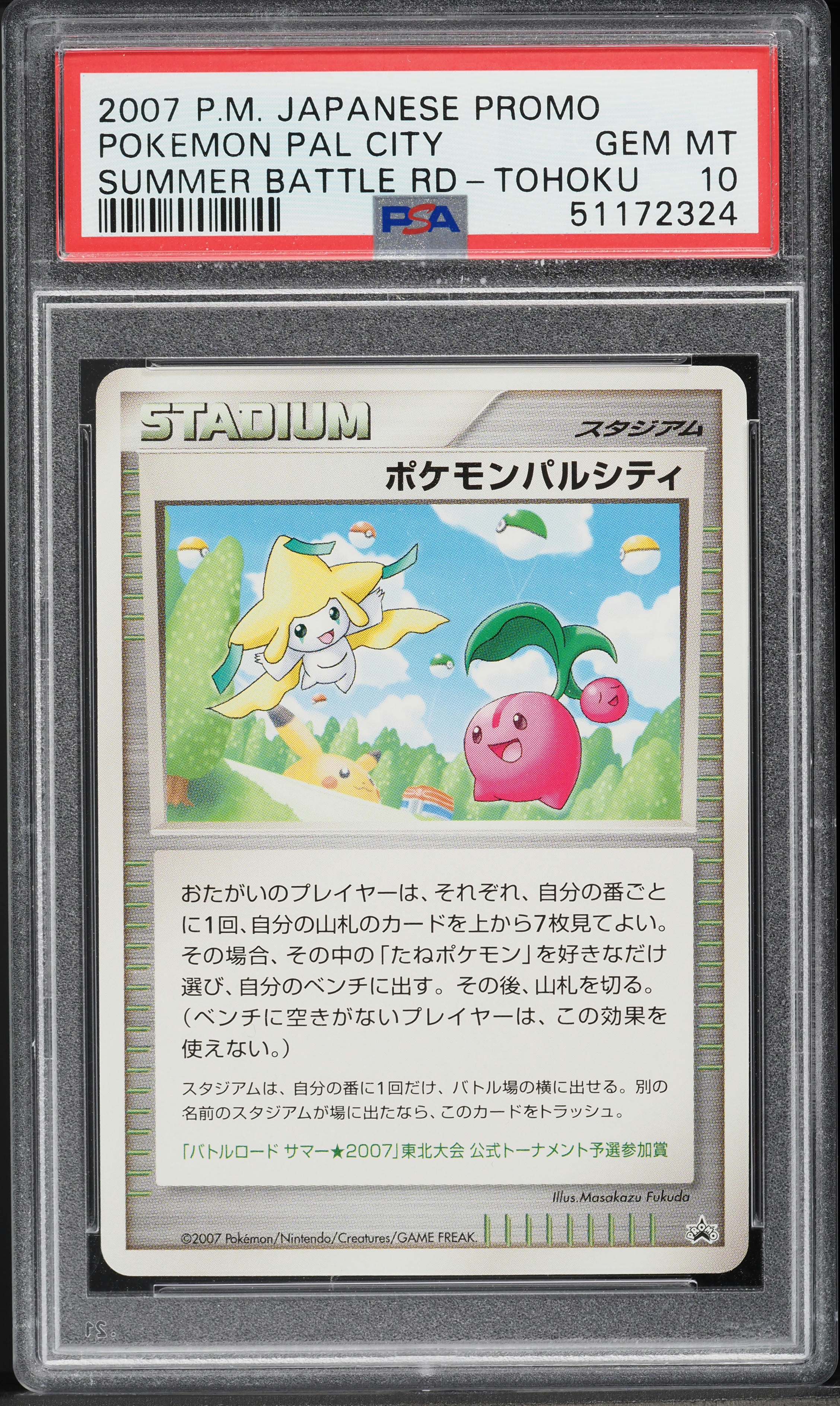 2007 Pokemon Japanese Promo Summer Battle Road Tohoku Pokemon Pal City PSA 10