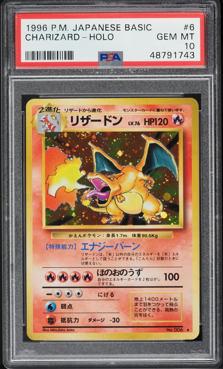 1996 Pokemon Japanese Base Set Holo Charizard #6 PSA 10 GEM MINT
