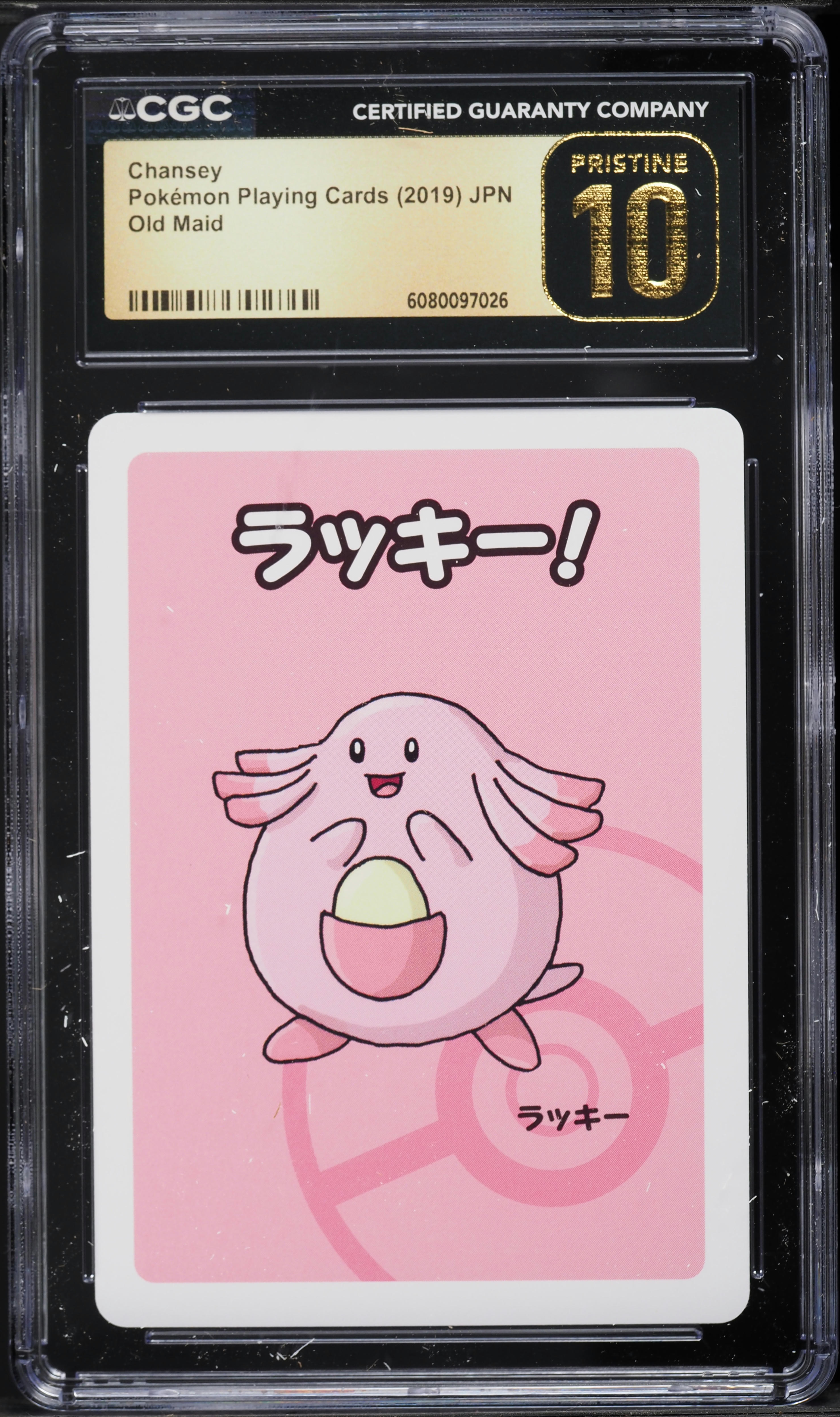 2019 Pokemon Japanese Playing Cards Old Maid Chansey CGC 10 PRISTINE
