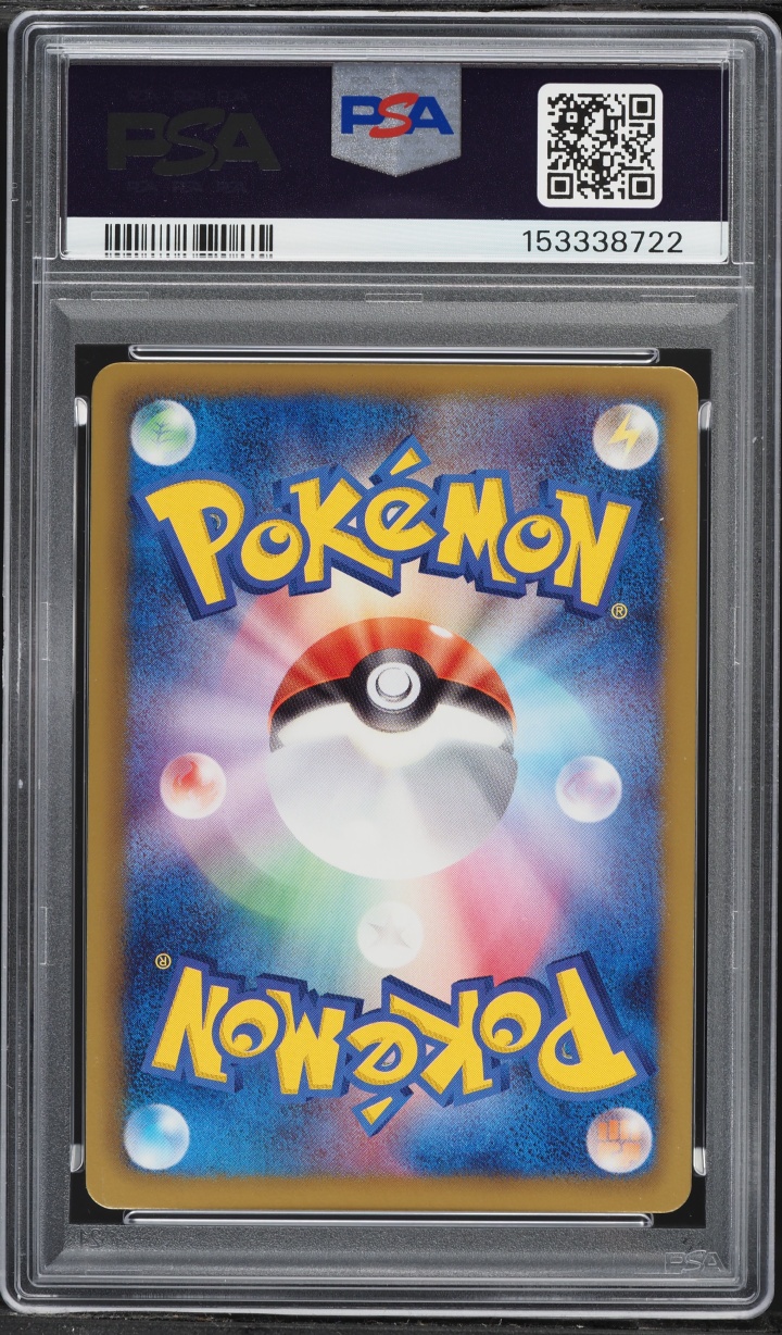 2013 Pokemon Japanese Black & White Shiny Collection 1st Edition Holo Teddiursa #15 PSA 9 MINT
